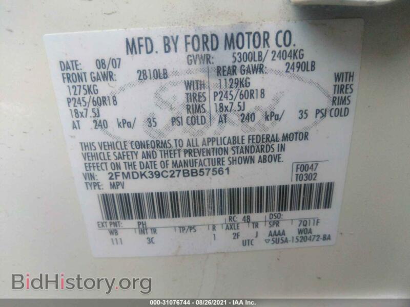 2007 Ford EDGE (VIN 2FMDK39C27BB57561) — photo 9 of 12