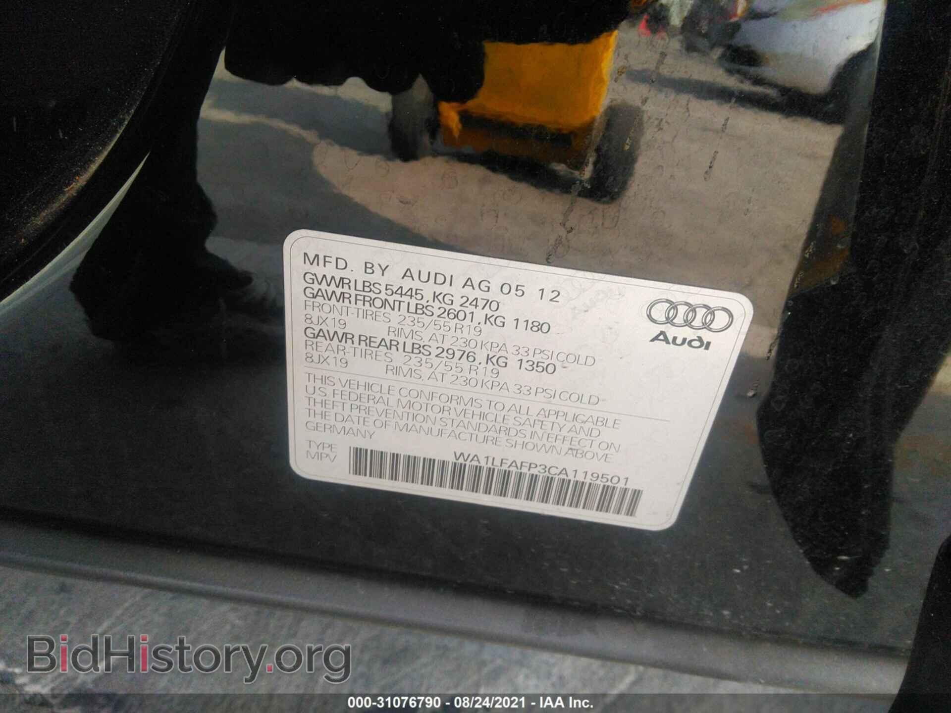 2012 AUDI Q5 - VIN: WA1LFAFP3CA119501 - Фото 9