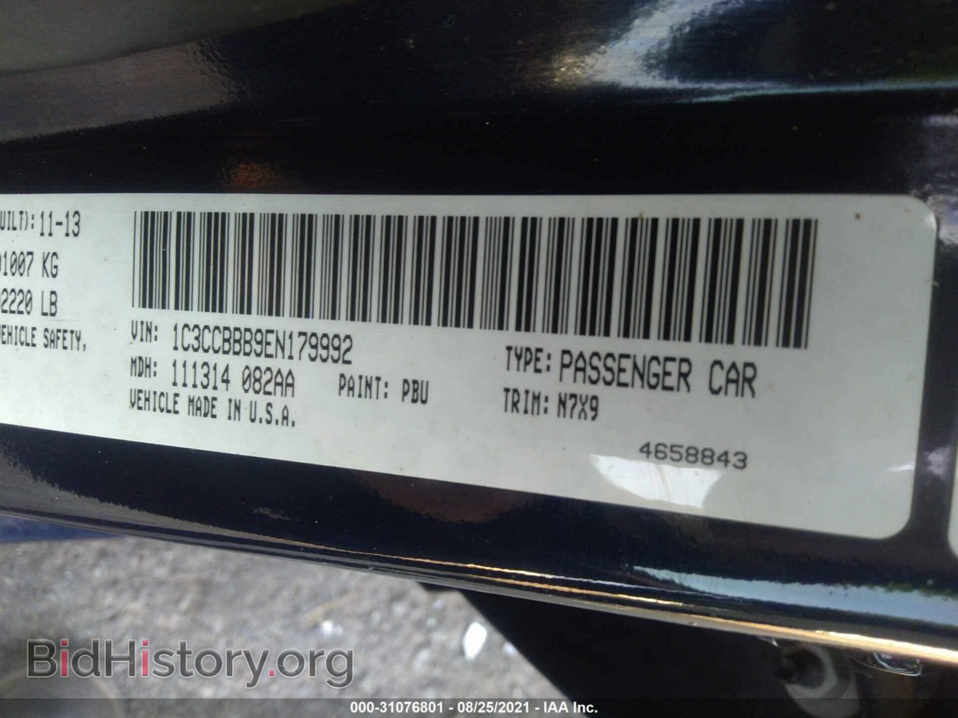 2014 CHRYSLER 200 - VIN: 1C3CCBBB9EN179992 - Фото 9