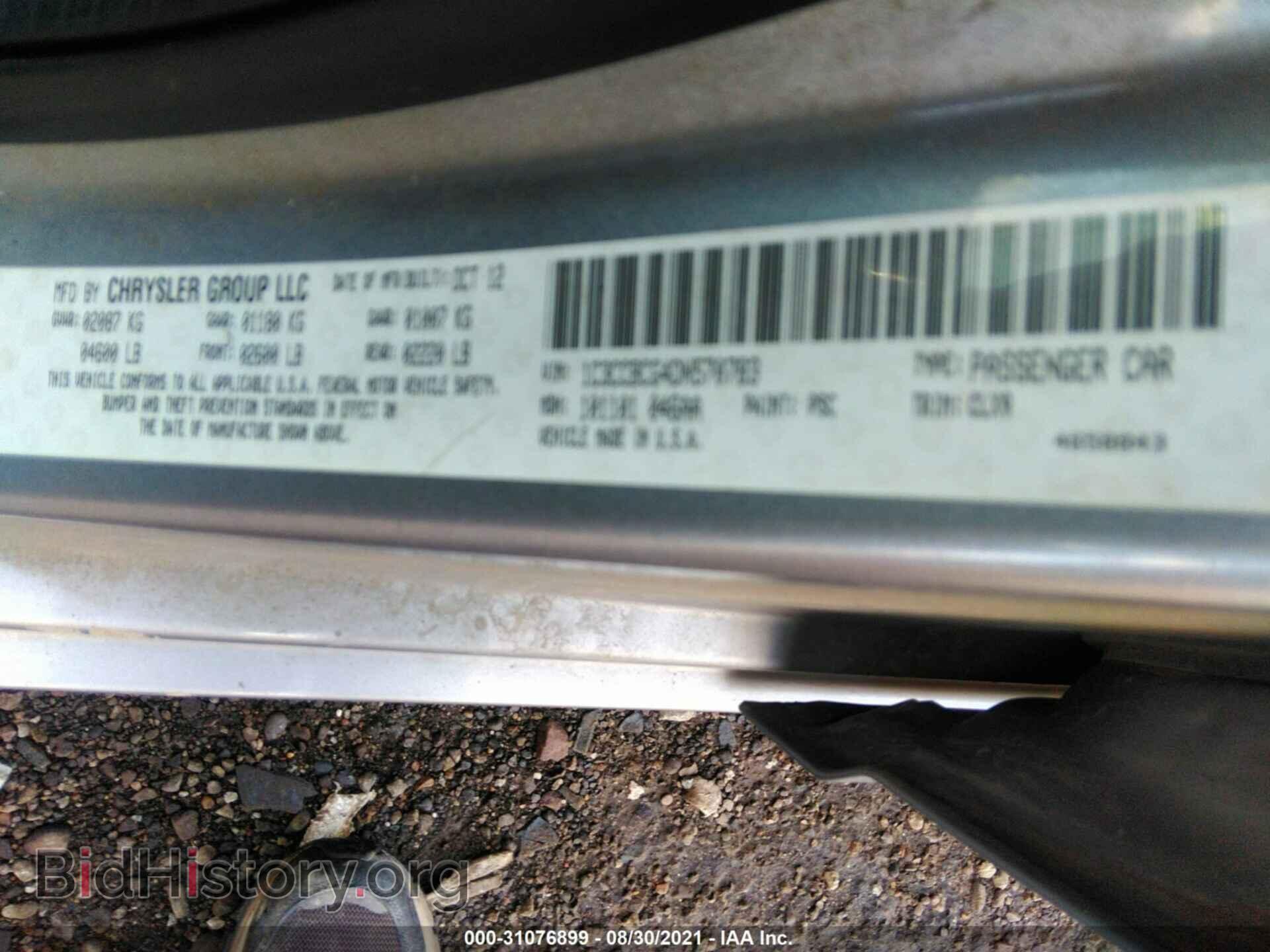 2013 CHRYSLER 200 - VIN: 1C3CCBCG4DN570783 - Фото 9