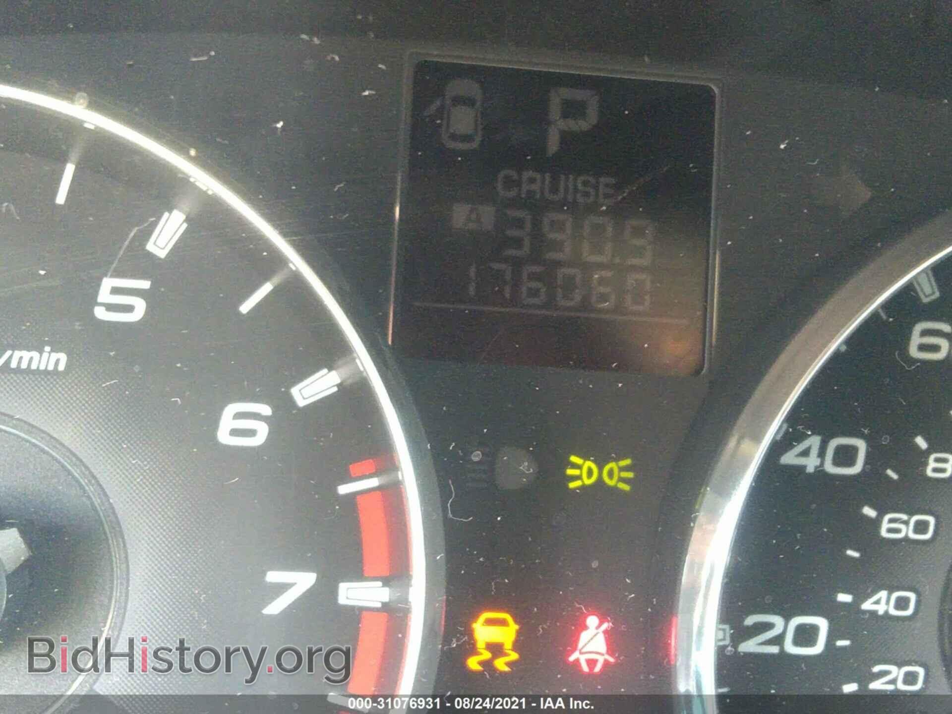 2011 SUBARU OUTBACK - VIN: 4S4BRBCC3B3435706 - Фото 7