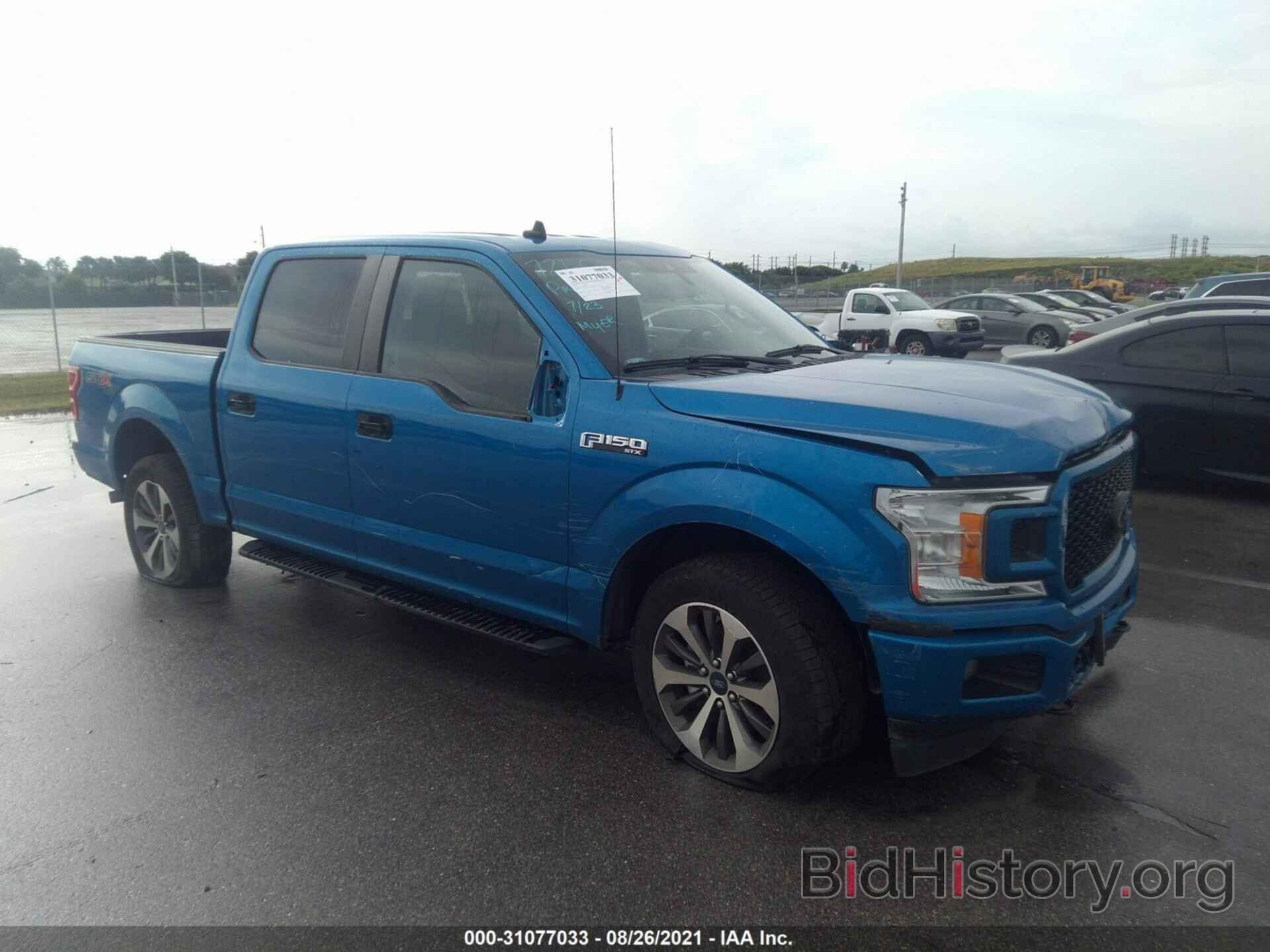 Photo 1FTEW1E55LKF33338 - FORD F-150 2020