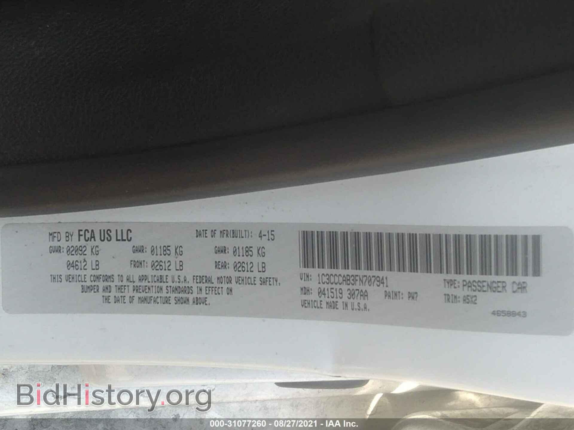 2015 CHRYSLER 200 - VIN: 1C3CCCAB3FN707941 - Фото 9