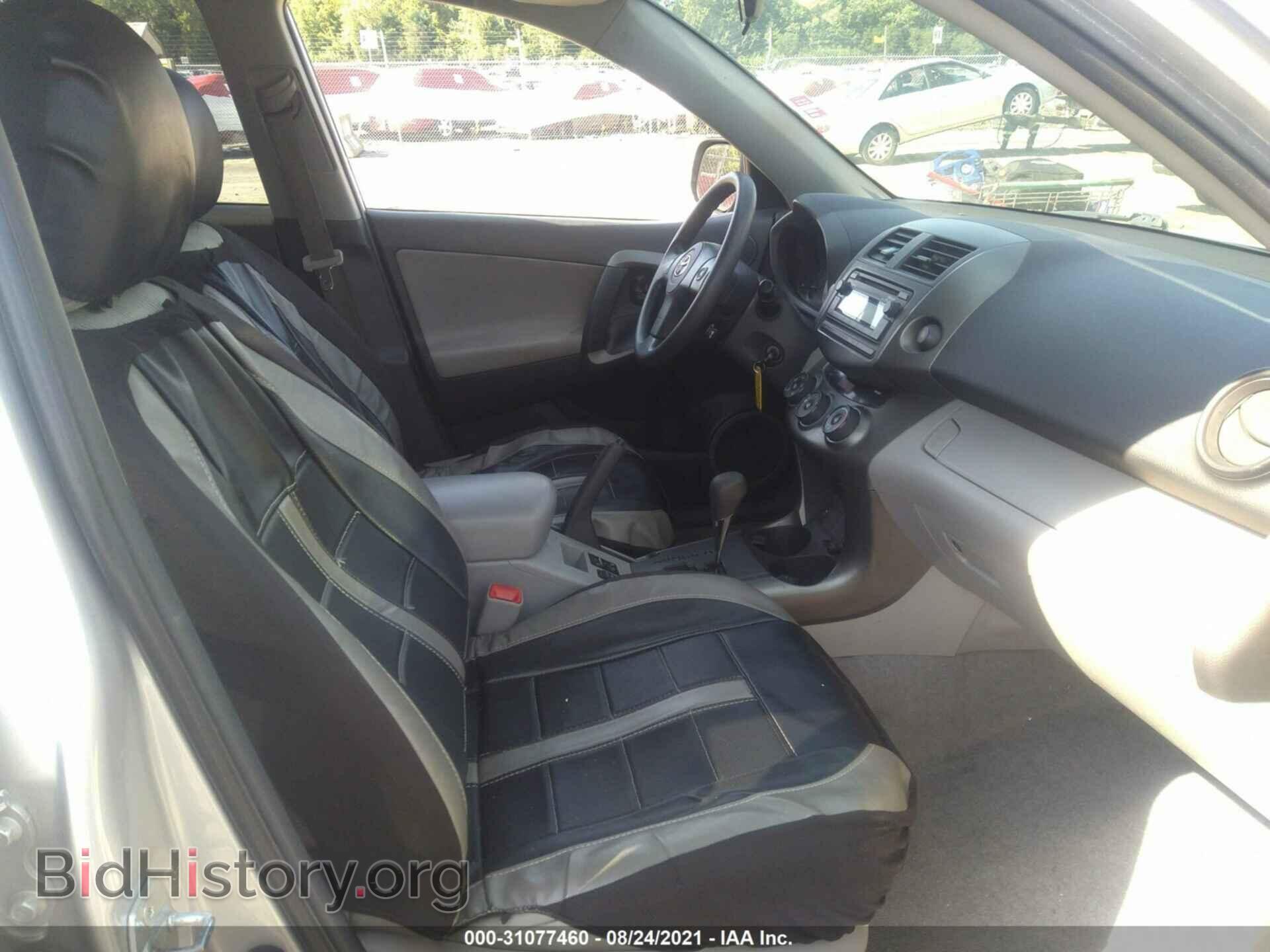 2012 TOYOTA RAV4 - VIN: 2T3BF4DV9CW187095 - Фото 5