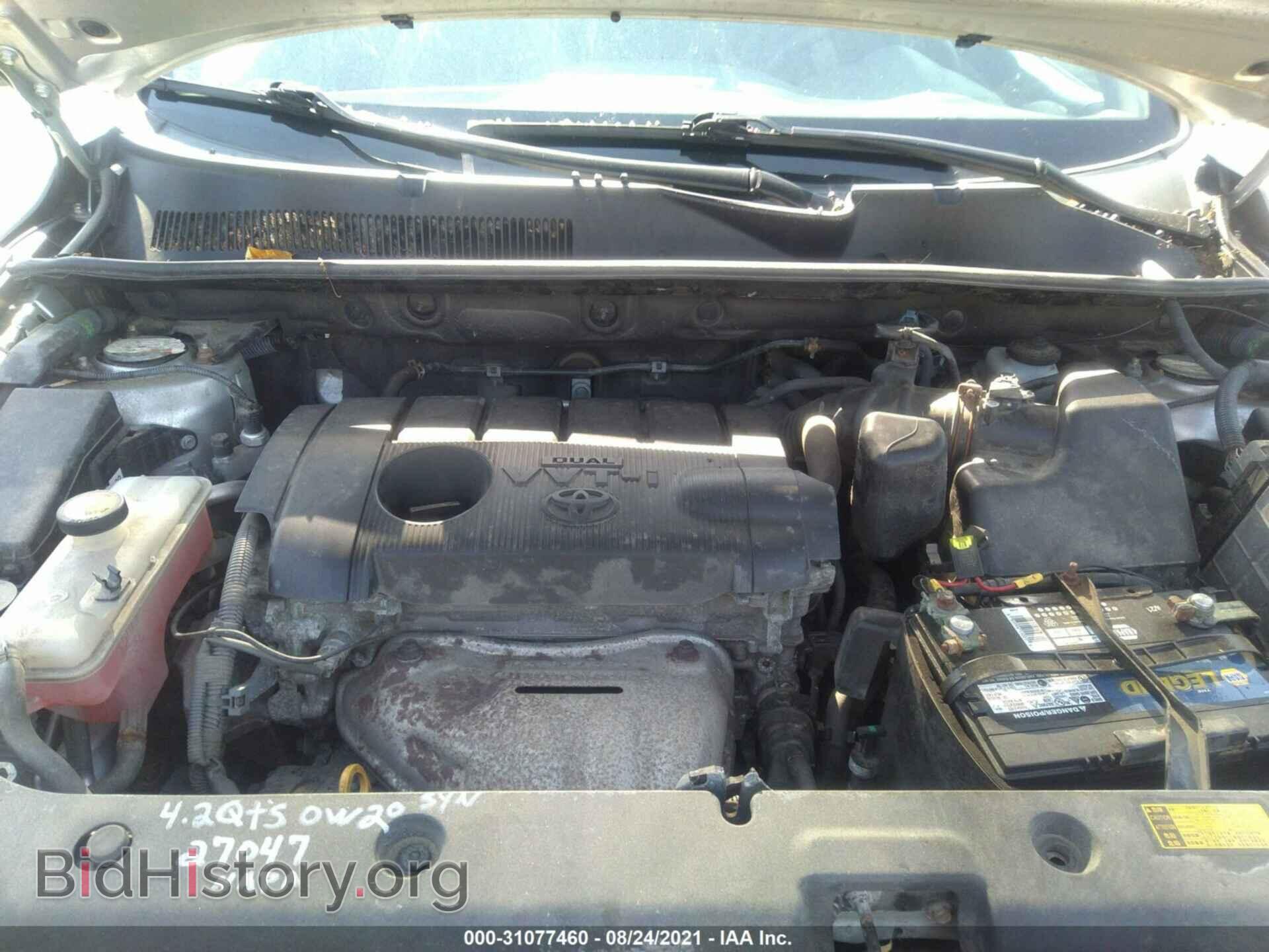 2012 TOYOTA RAV4 - VIN: 2T3BF4DV9CW187095 - Фото 10