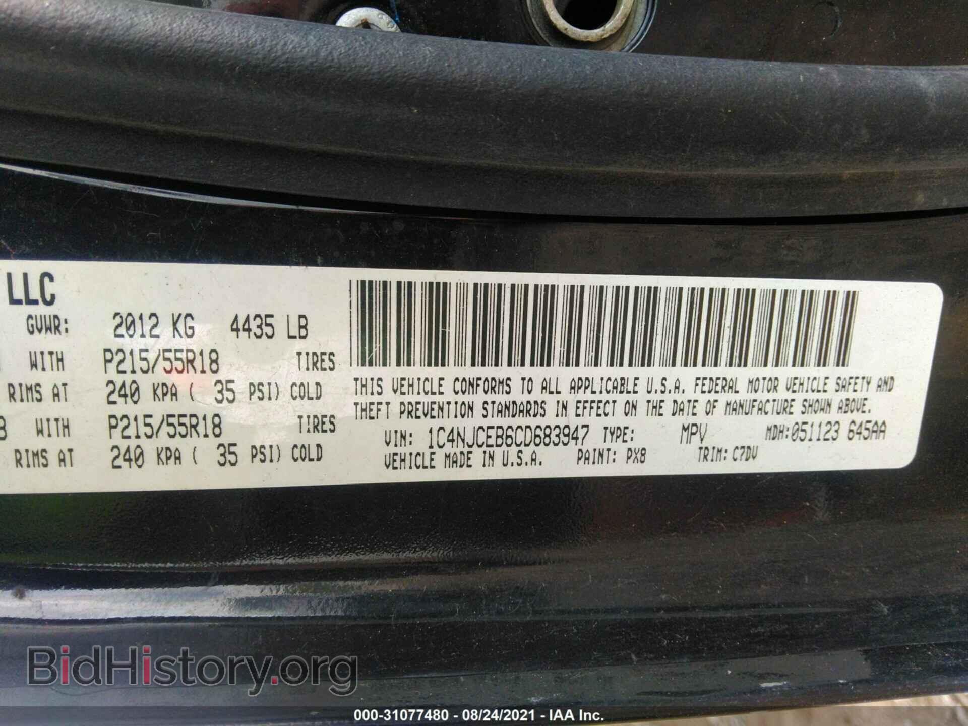 2012 JEEP COMPASS - VIN: 1C4NJCEB6CD683947 - Фото 9