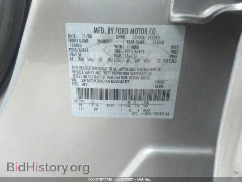 2009 Ford EDGE (VIN 2FMDK39CX9BA54357) — фото 9 из 12