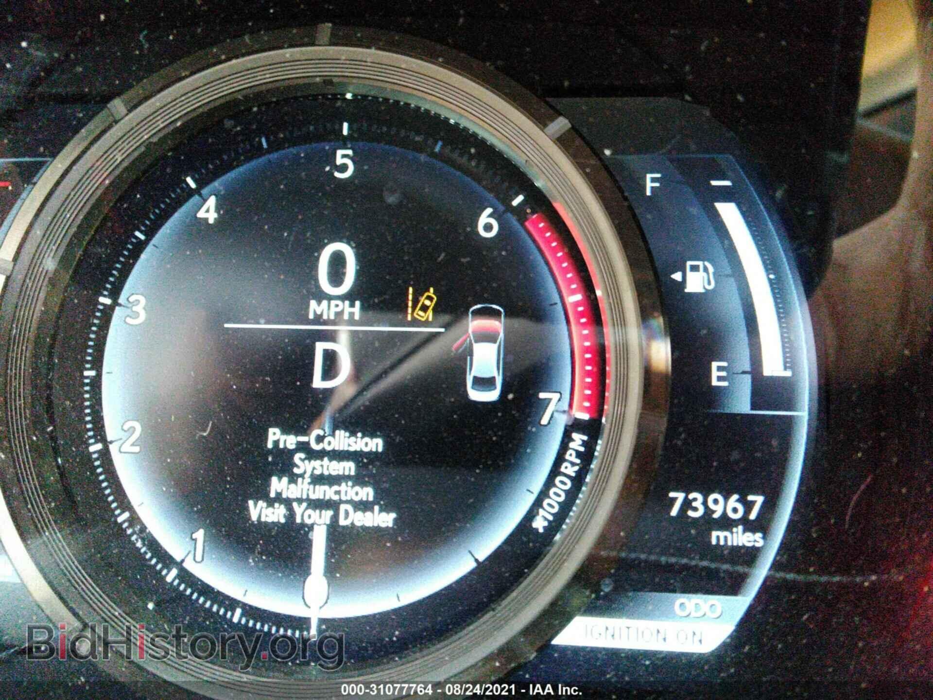 2017 LEXUS IS - VIN: JTHBA1D29H5046706 - Фото 7