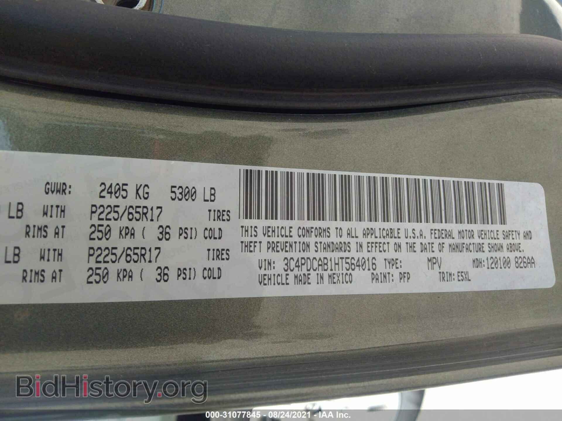 2017 DODGE JOURNEY - VIN: 3C4PDCAB1HT564016 - Фото 9