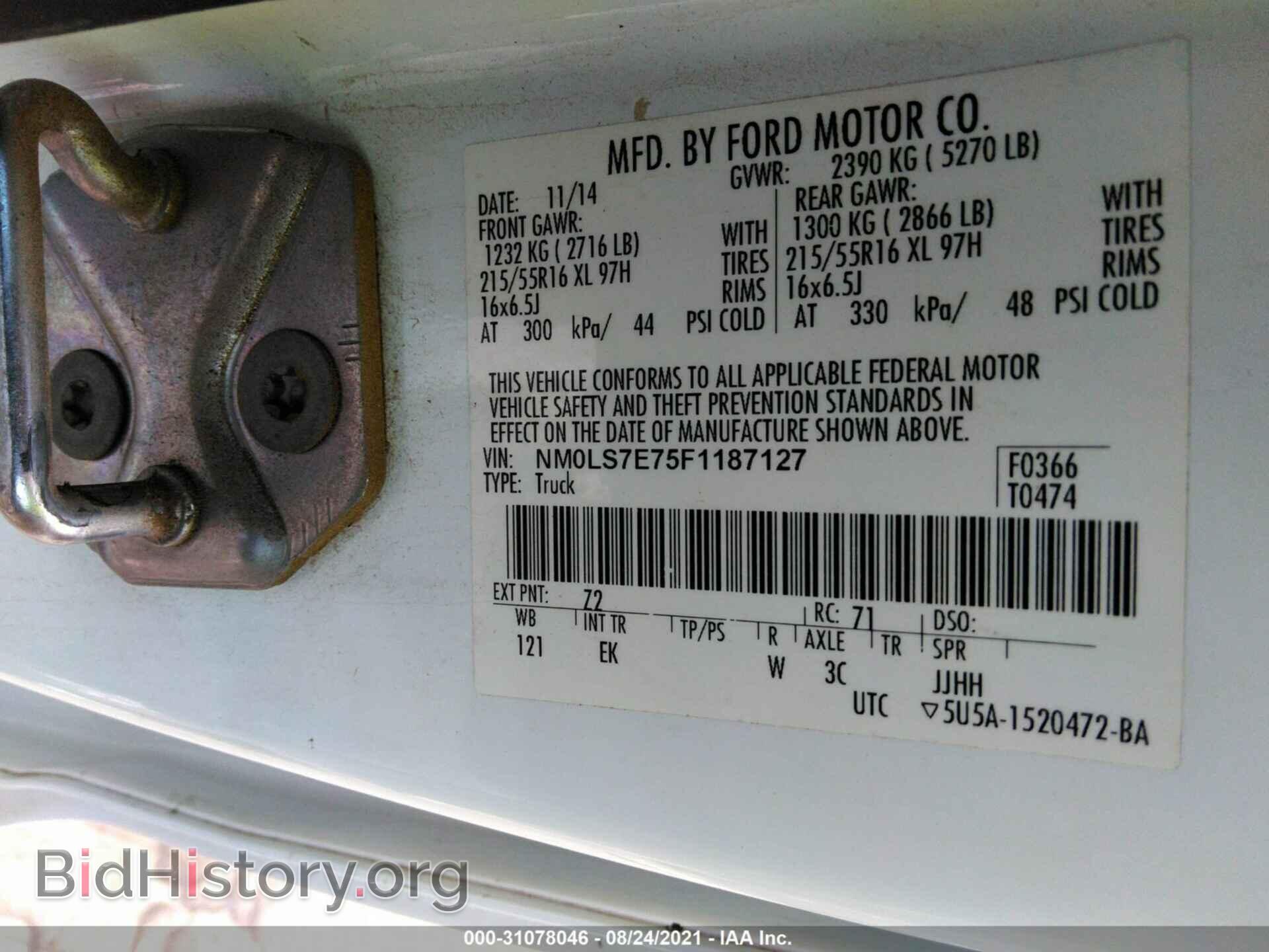 2015 FORD TRANSIT CONNECT - VIN: NM0LS7E75F1187127 - Фото 9