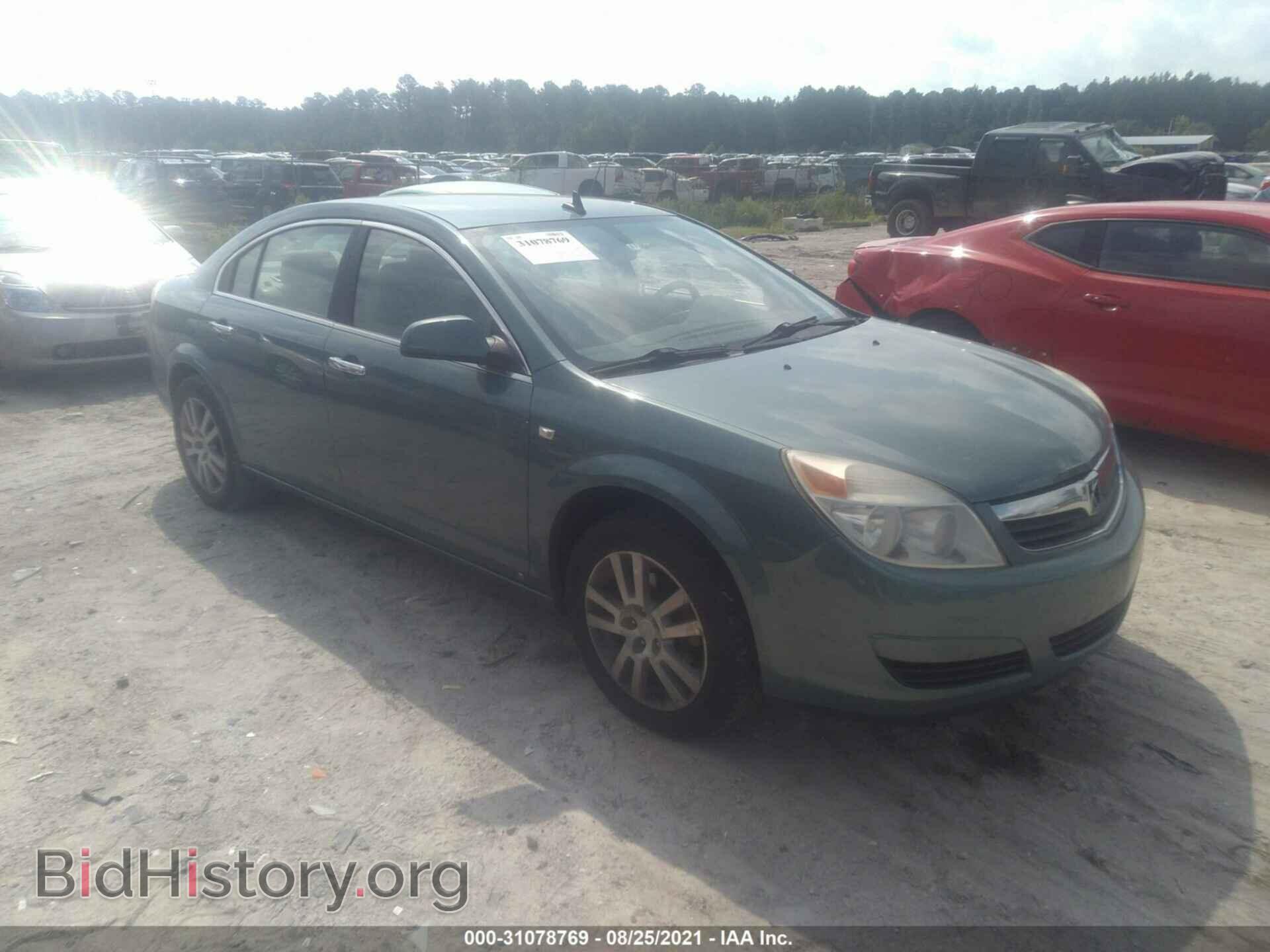 Photo 1G8ZV57B49F238533 - SATURN AURA 2009