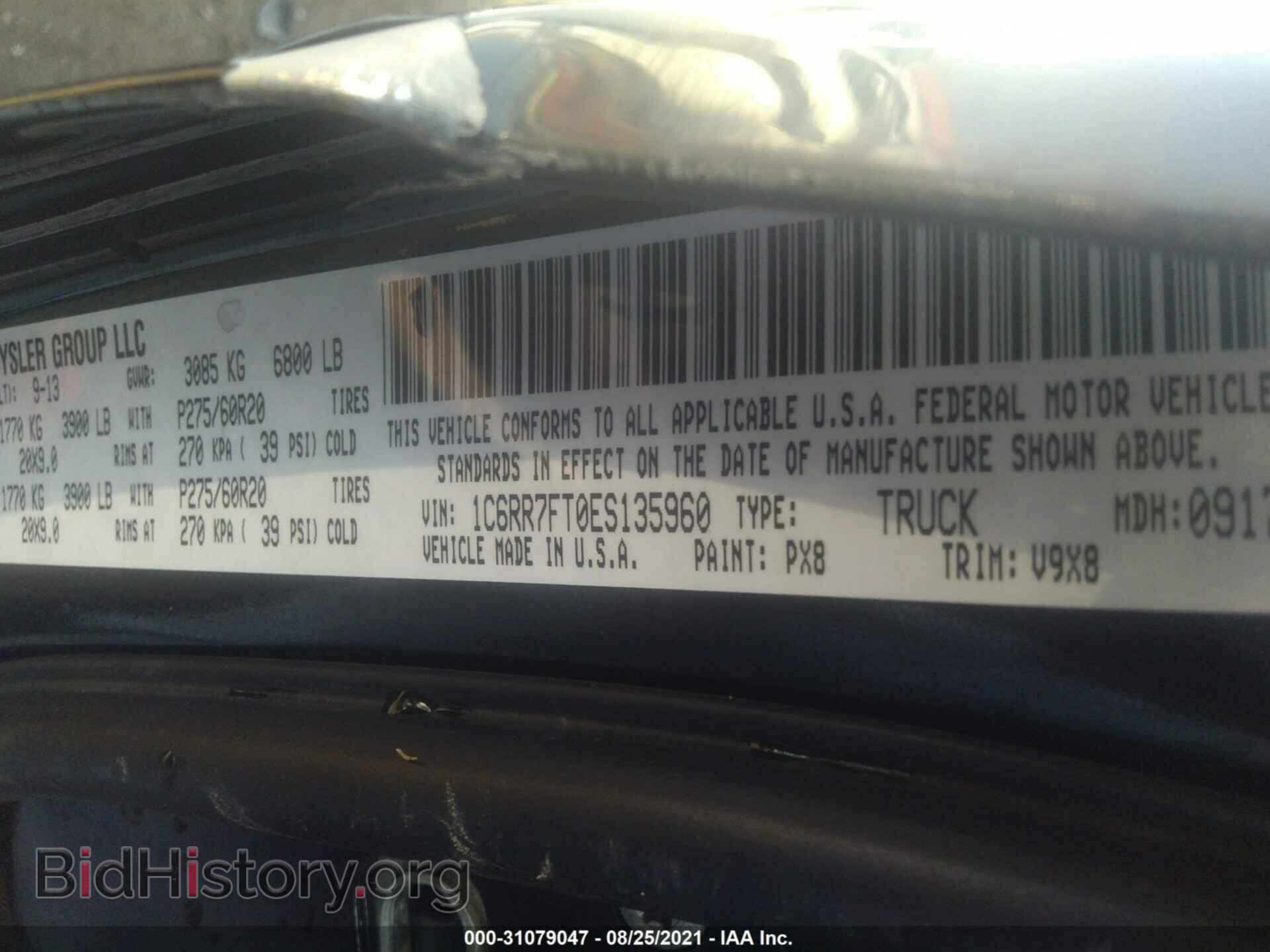 2014 RAM 1500 - VIN: 1C6RR7FT0ES135960 - Фото 9