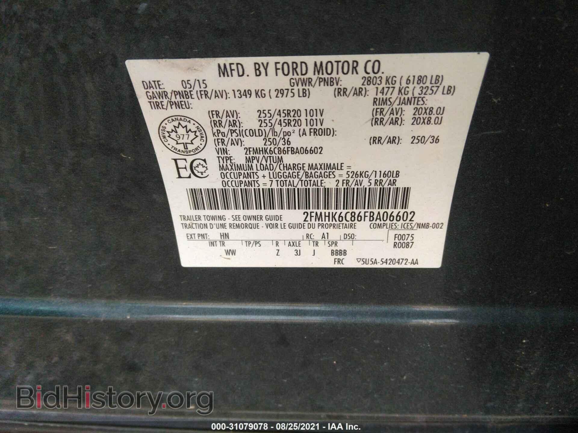 2015 FORD FLEX - VIN: 2FMHK6C86FBA06602 - Photo 9