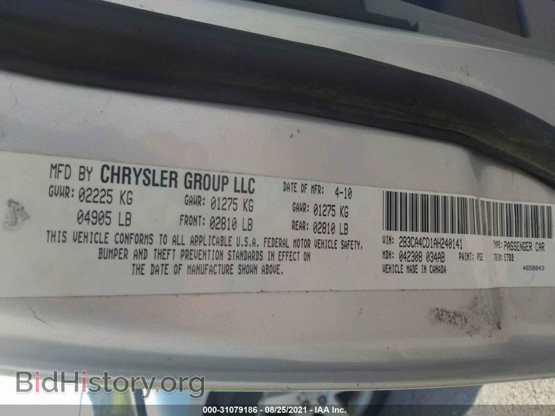 2010 DODGE CHARGER - VIN: 2B3CA4CD1AH240141 - Фото 9
