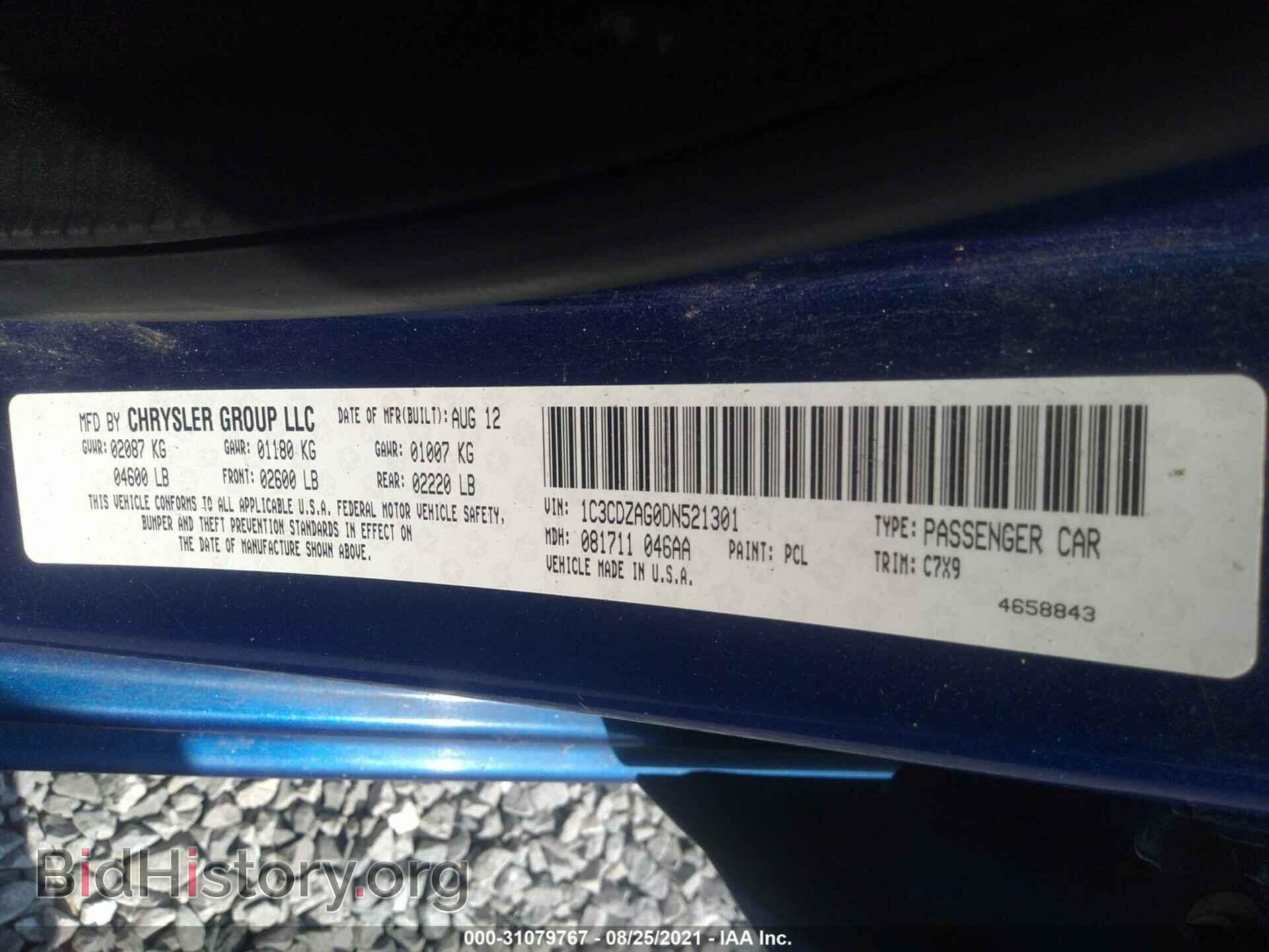 2013 DODGE AVENGER - VIN: 1C3CDZAG0DN521301 - Фото 9