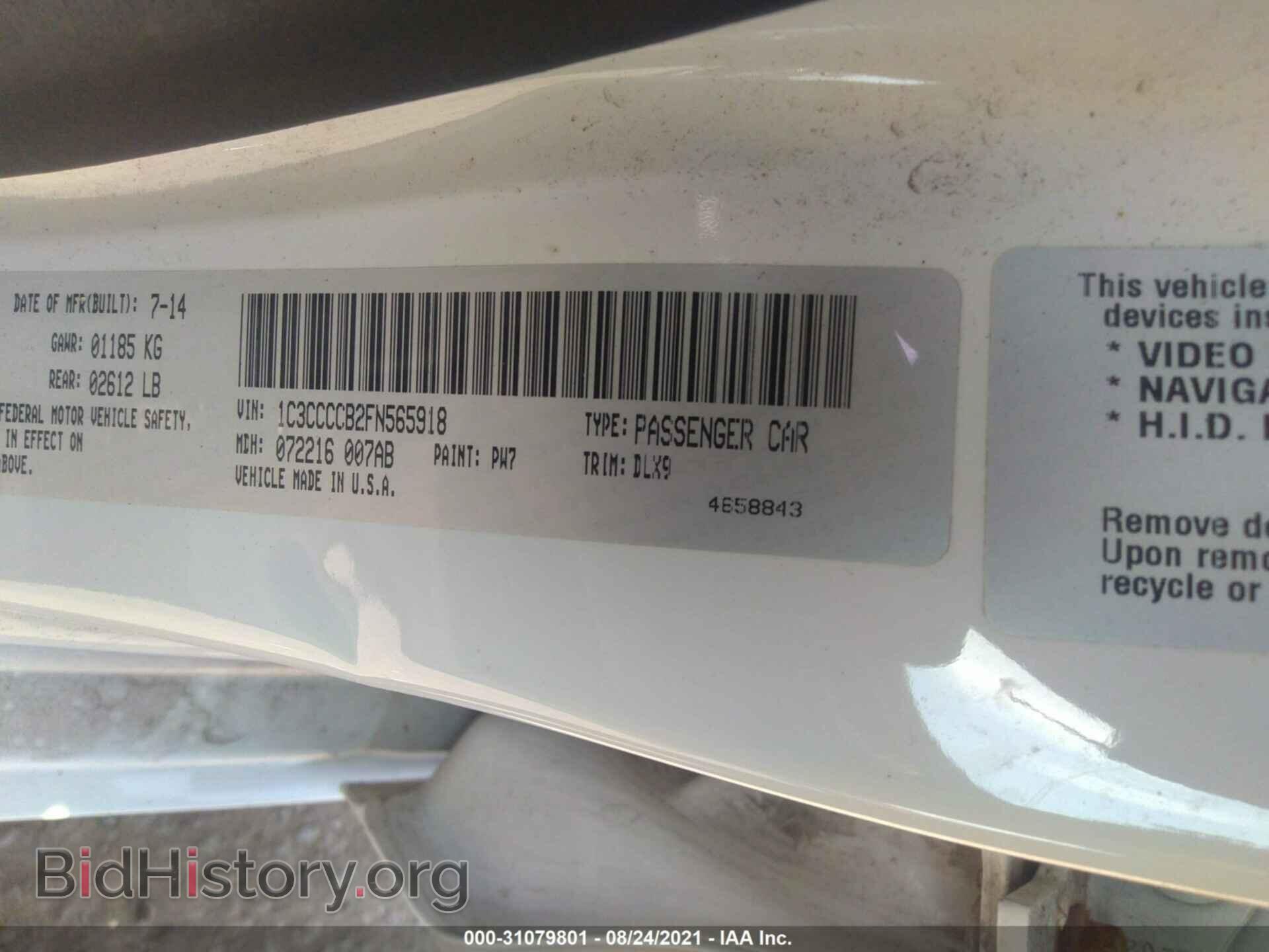 2015 CHRYSLER 200 - VIN: 1C3CCCCB2FN565918 - Photo 9