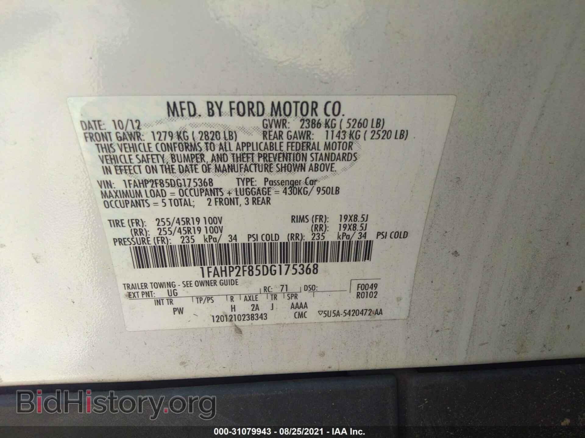 2013 FORD TAURUS - VIN: 1FAHP2F85DG175368 - Photo 9