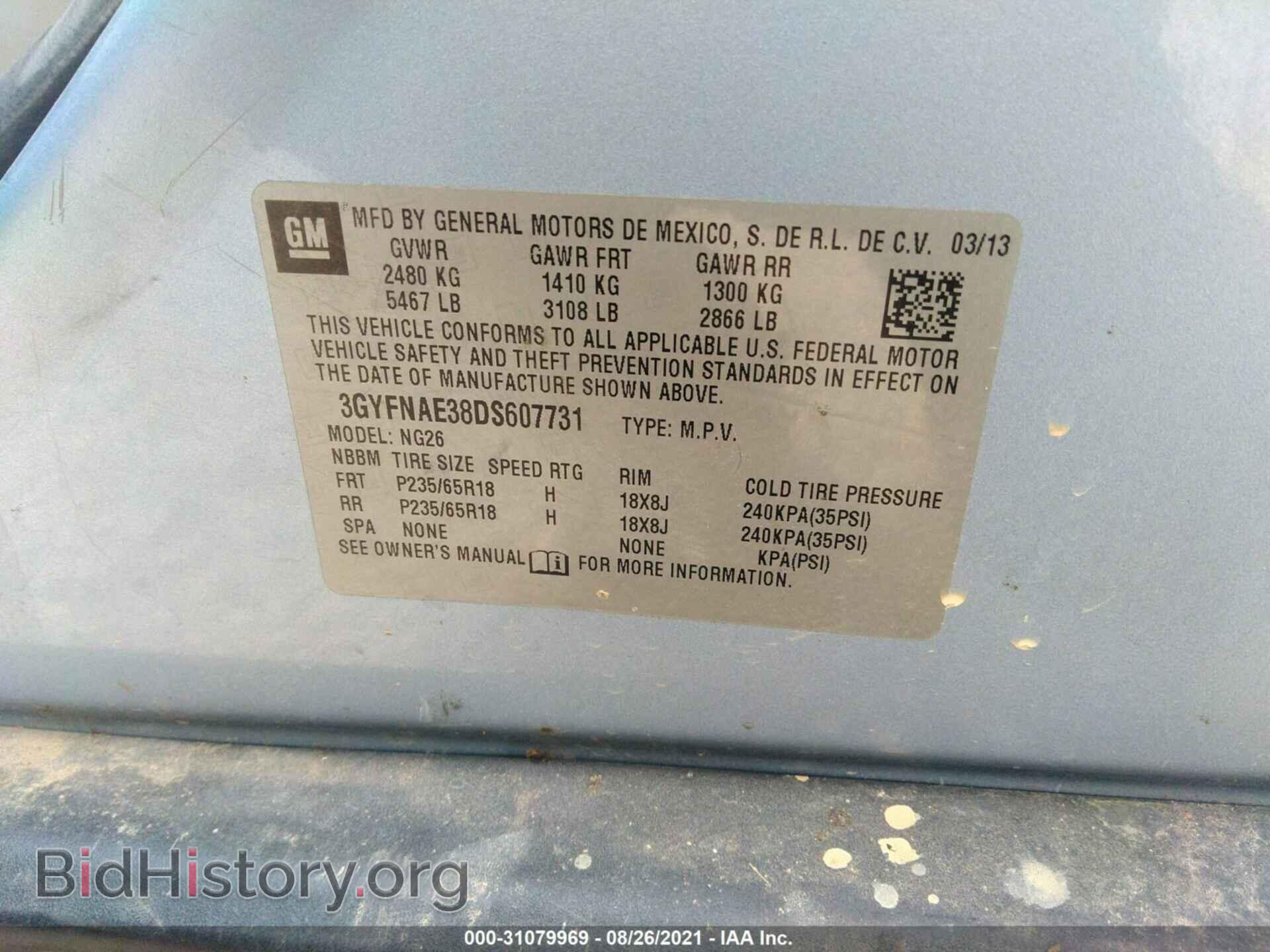 2013 CADILLAC SRX - VIN: 3GYFNAE38DS607731 - Photo 9