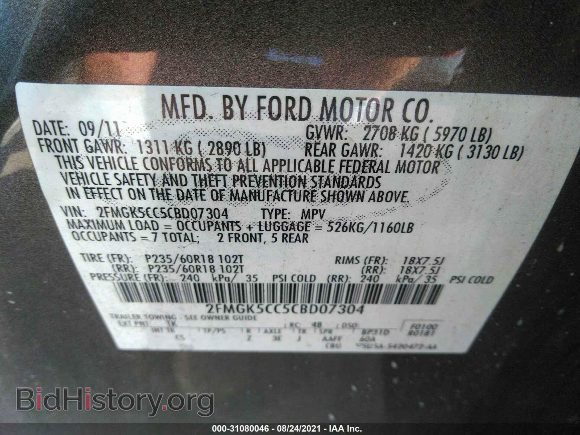2012 FORD FLEX - VIN: 2FMGK5CC5CBD07304 - Photo 9