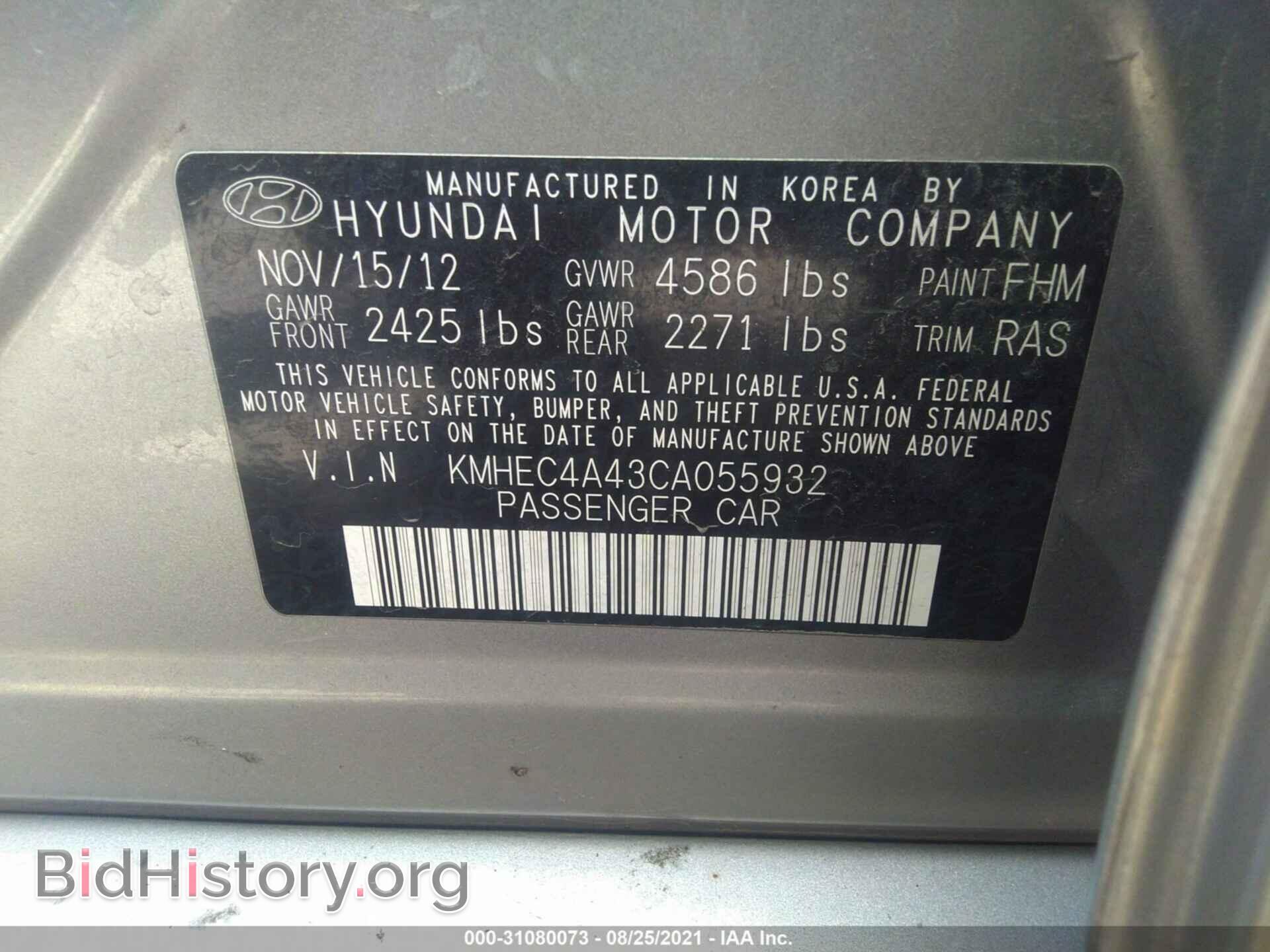 2012 HYUNDAI SONATA - VIN: KMHEC4A43CA055932 - Фото 9