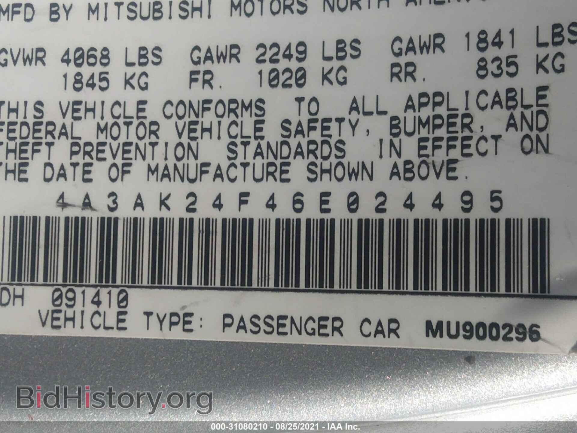 2006 MITSUBISHI ECLIPSE - VIN: 4A3AK24F46E024495 - Photo 9