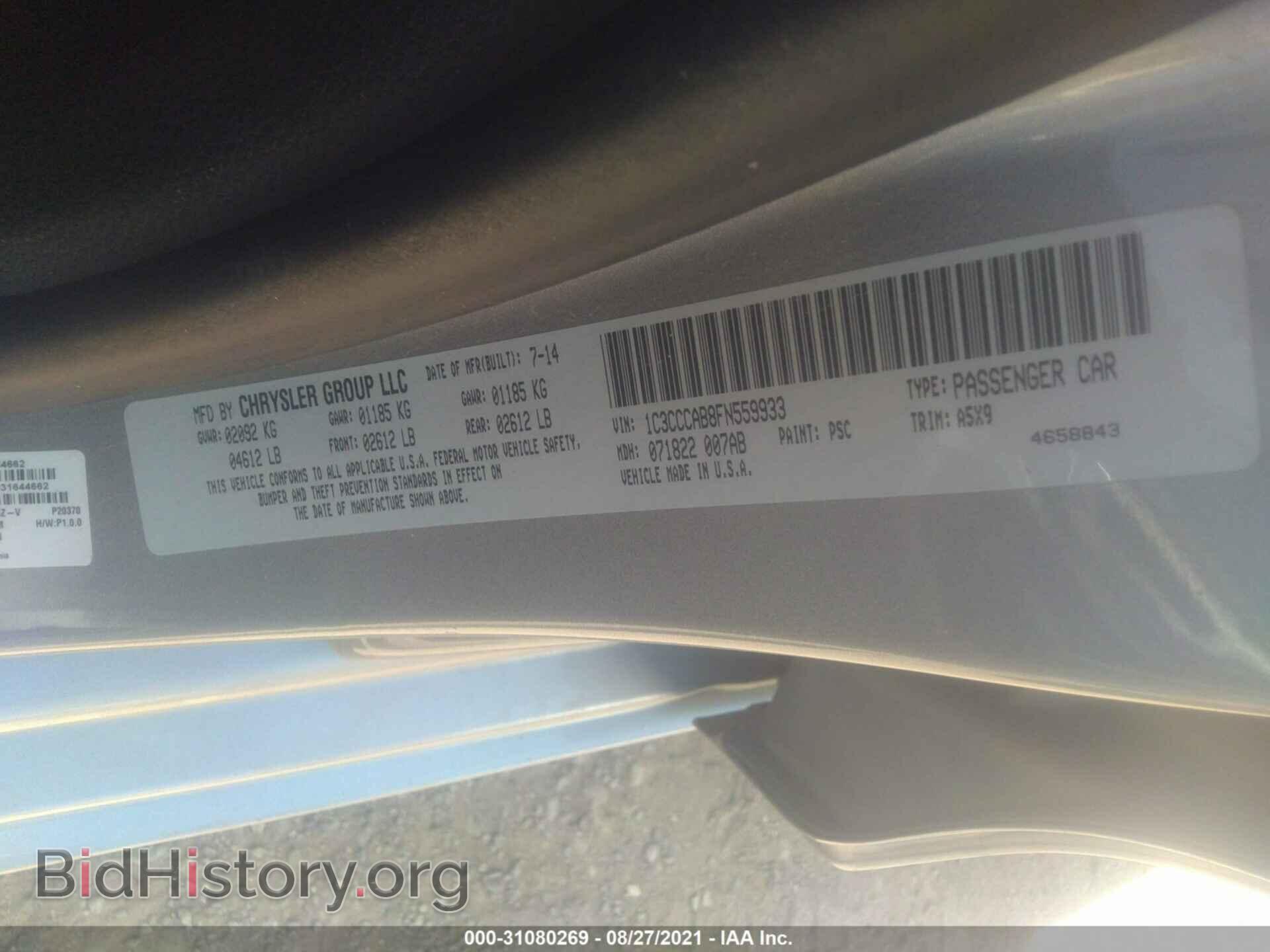 2015 CHRYSLER 200 - VIN: 1C3CCCAB8FN559933 - Фото 9