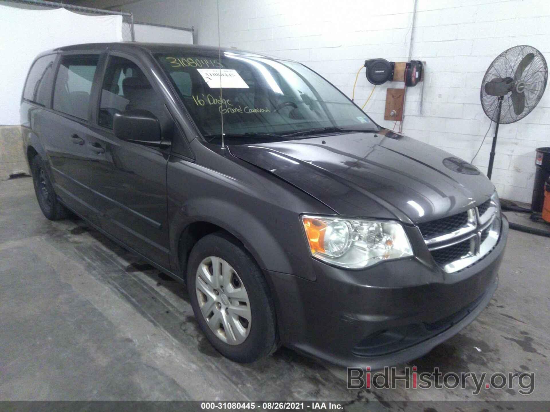 Photo 2C4RDGBGXGR154844 - DODGE GRAND CARAVAN 2016