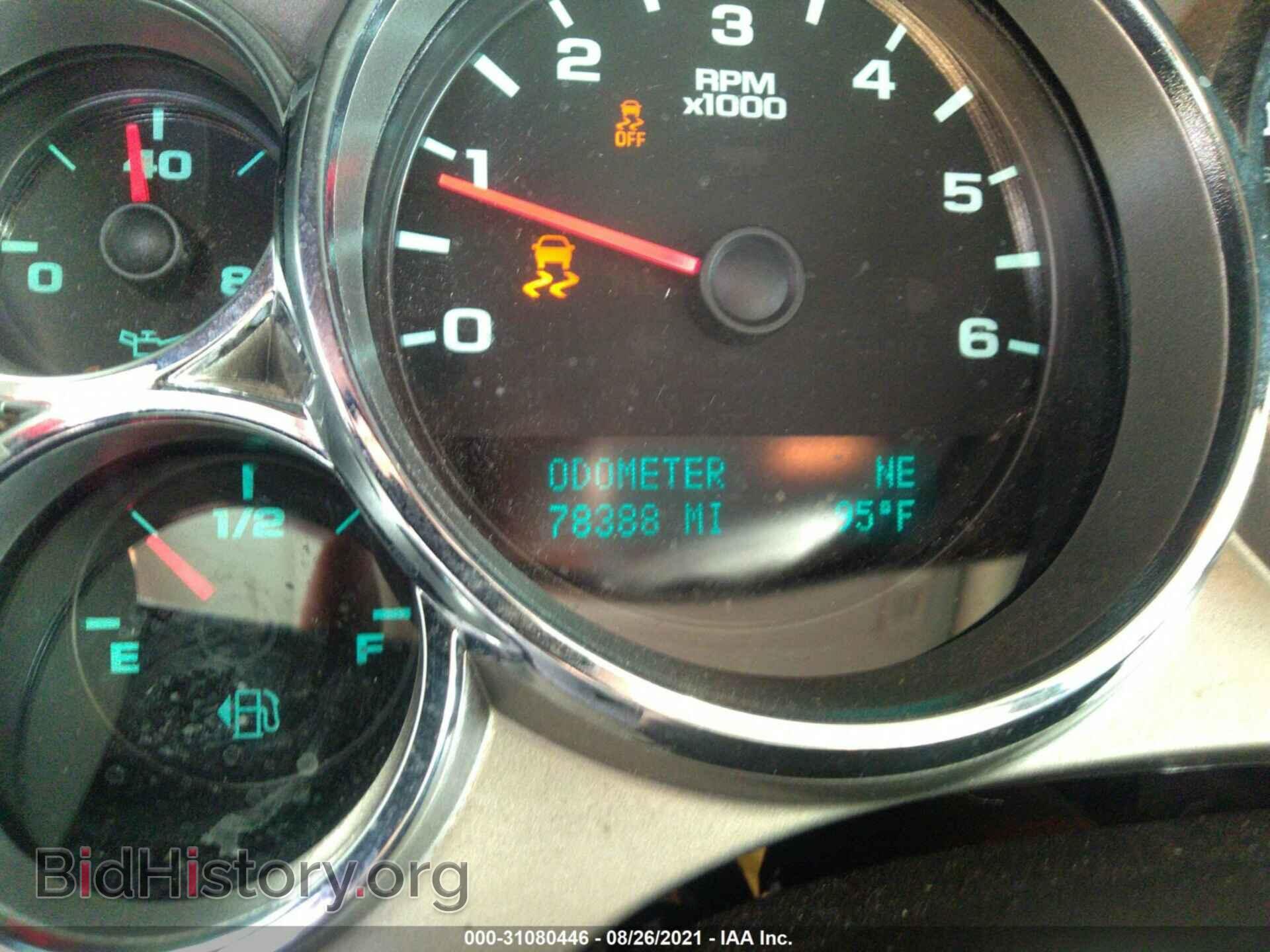 2013 GMC SIERRA 1500 - VIN: 1GTR1VE01DZ230397 - Фото 7