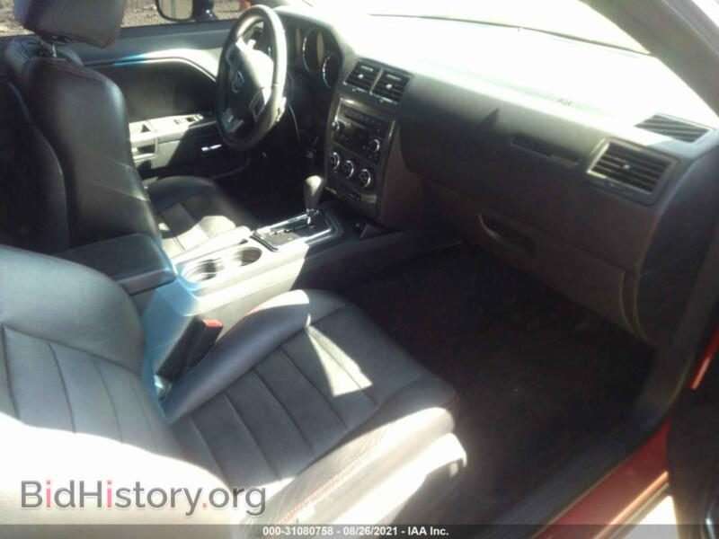 2013 Dodge CHALLENGER (VIN 2C3CDYBT4DH575344) — photo 5 of 11