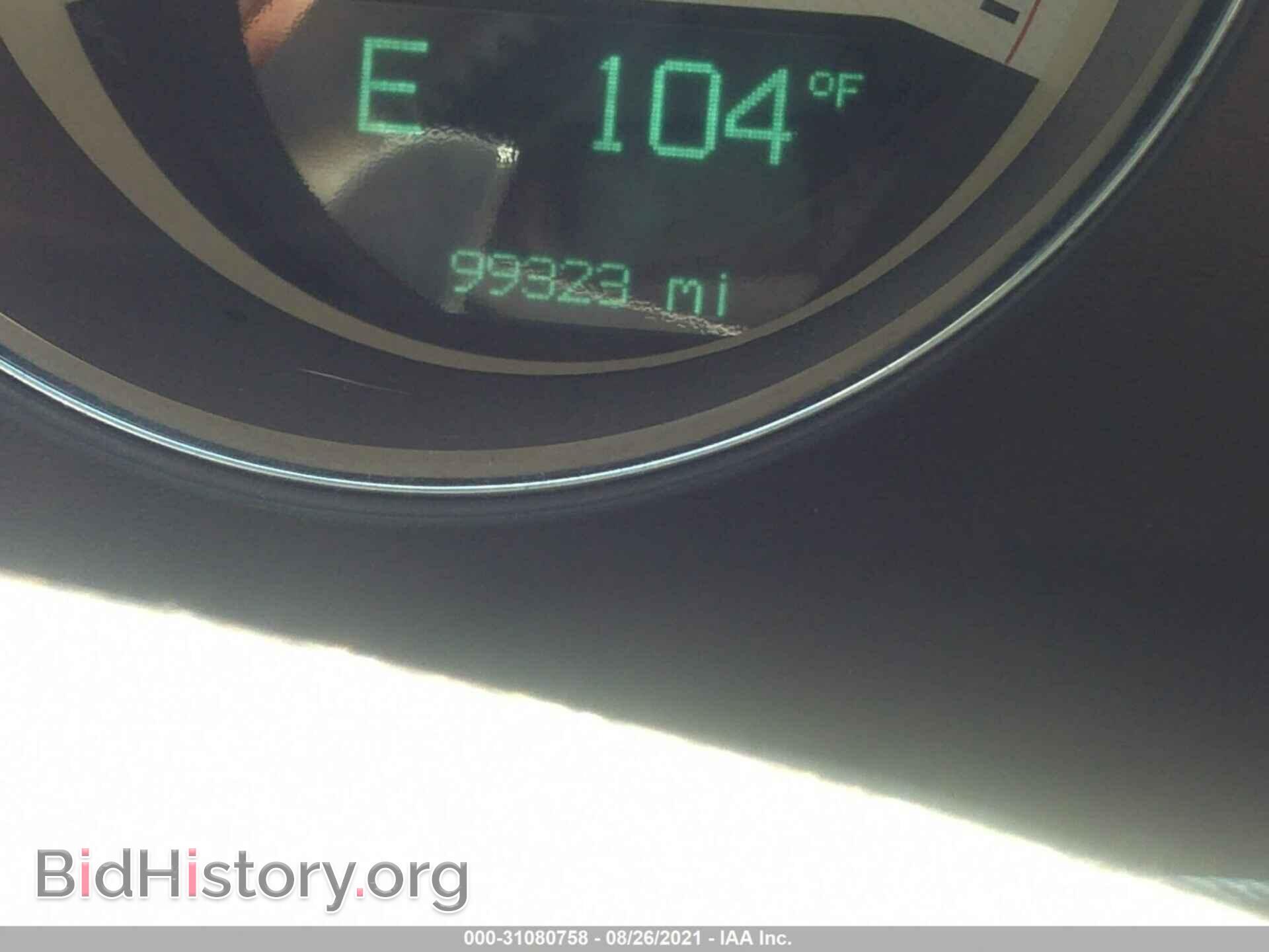 2013 DODGE CHALLENGER - VIN: 2C3CDYBT4DH575344 - Photo 7