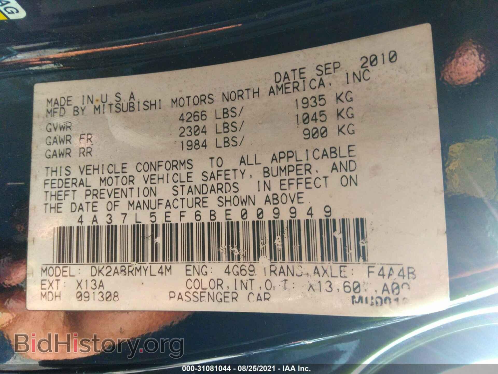 2011 MITSUBISHI ECLIPSE - VIN: 4A37L5EF6BE009949 - Photo 9
