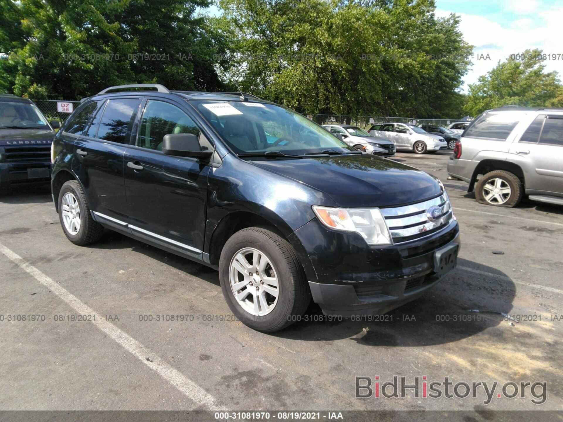 Фотография 2FMDK36C59BA54187 - FORD EDGE 2009