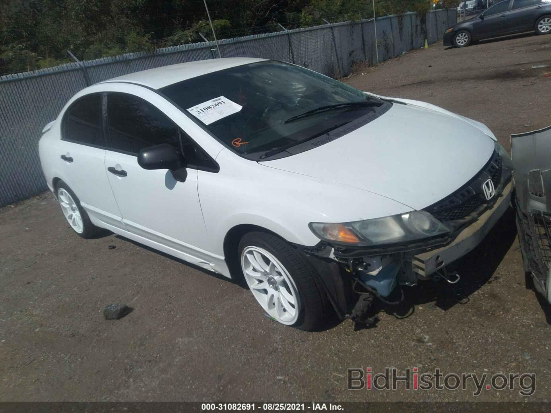 Photo 2HGFA16379H339671 - HONDA CIVIC SDN 2009