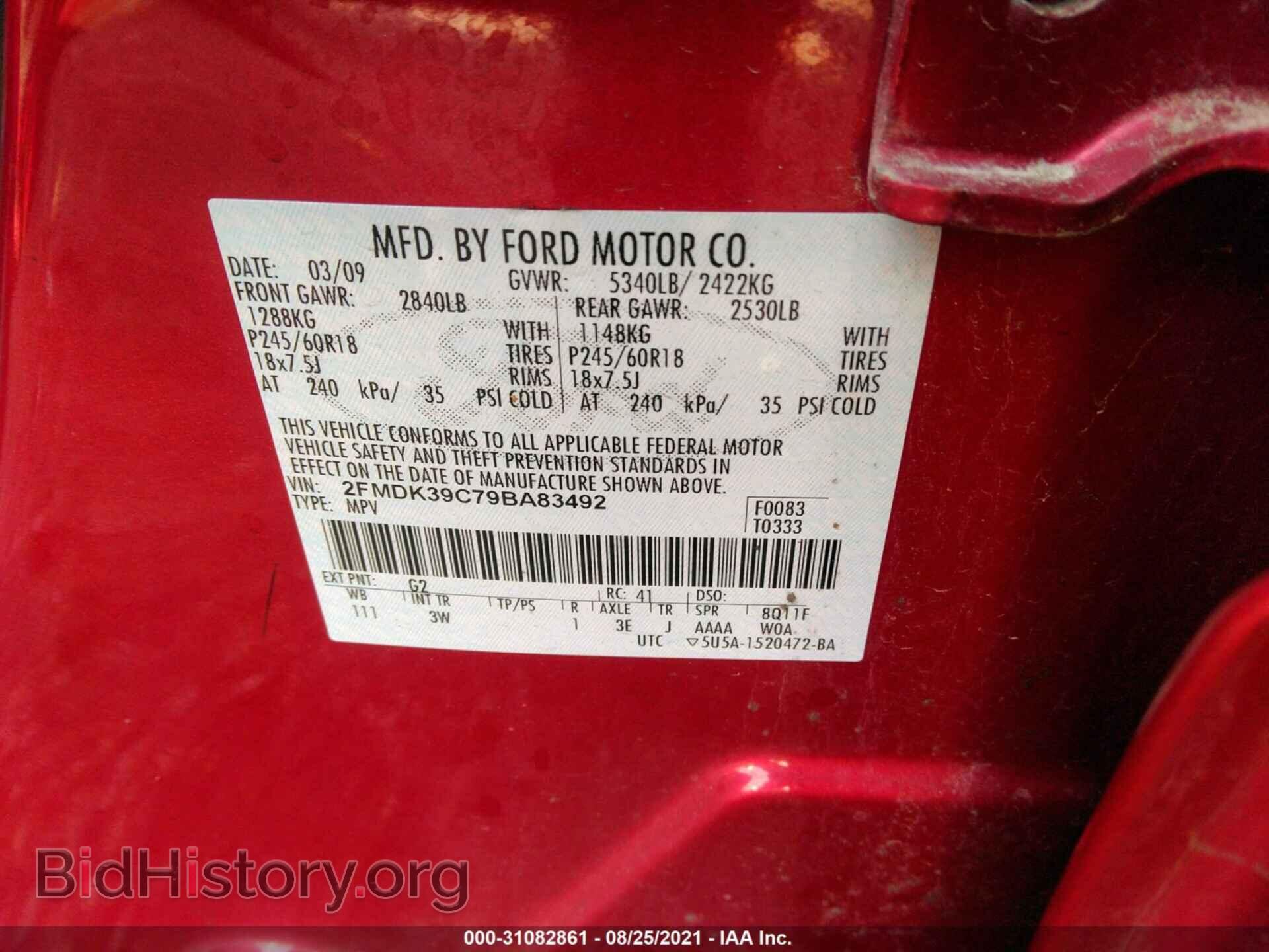 2009 FORD EDGE - VIN: 2FMDK39C79BA83492 - Photo 9