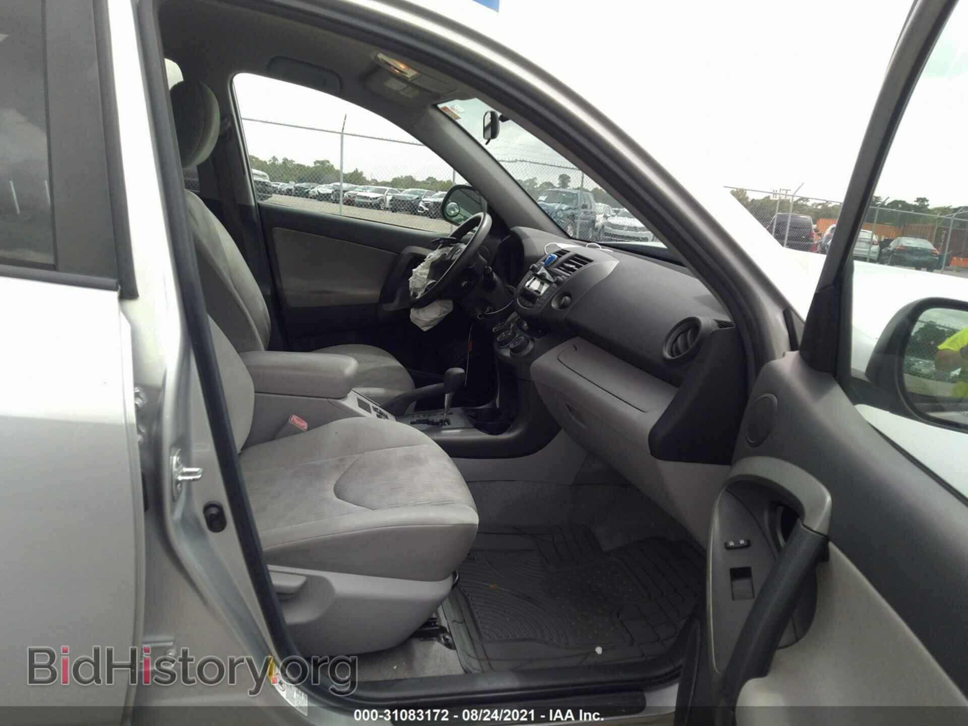 2011 TOYOTA RAV4 - VIN: 2T3BF4DV0BW131786 - Фото 5