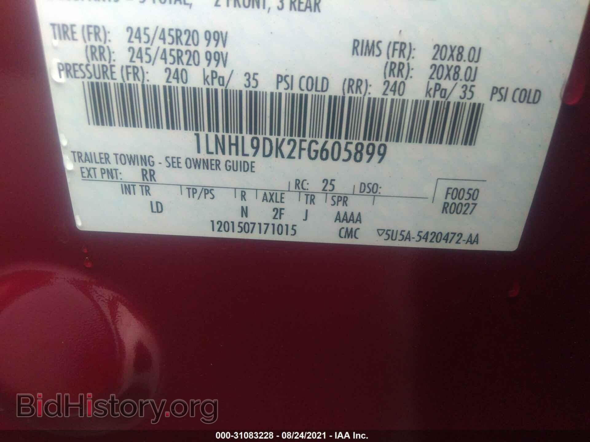 2015 LINCOLN MKS - VIN: 1LNHL9DK2FG605899 - Фото 9