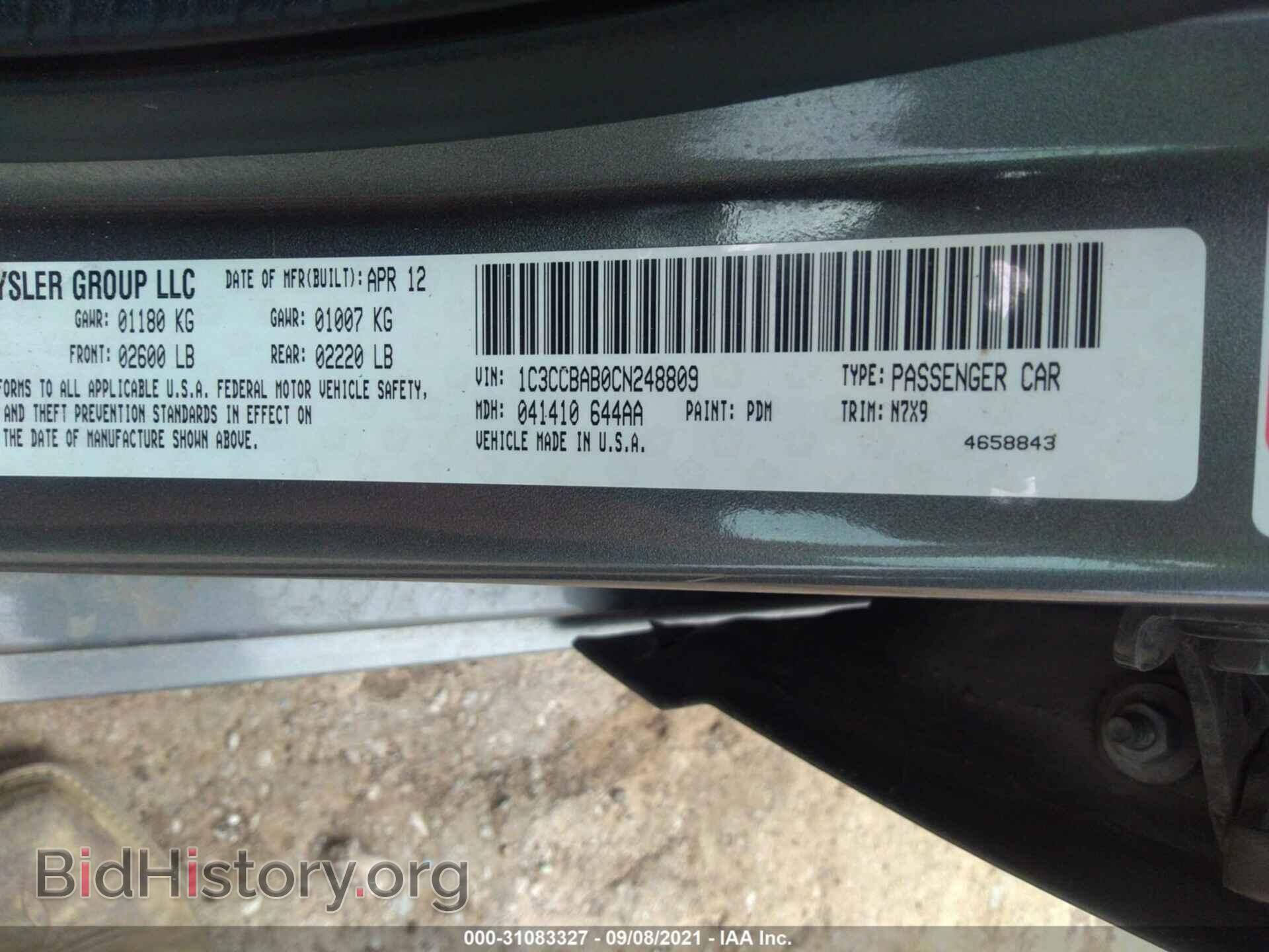 2012 CHRYSLER 200 - VIN: 1C3CCBAB0CN248809 - Фото 9