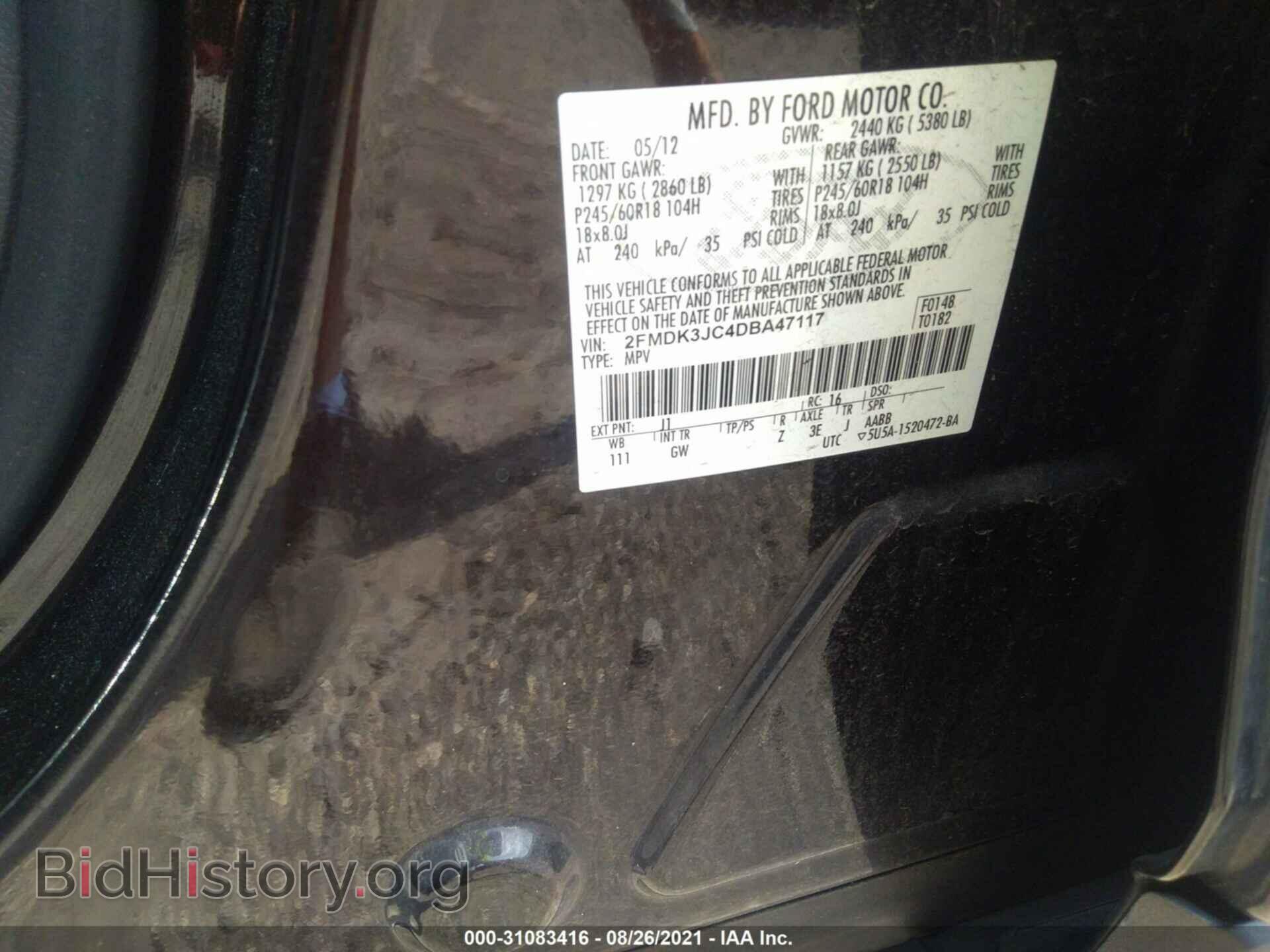 2013 FORD EDGE - VIN: 2FMDK3JC4DBA47117 - Photo 9