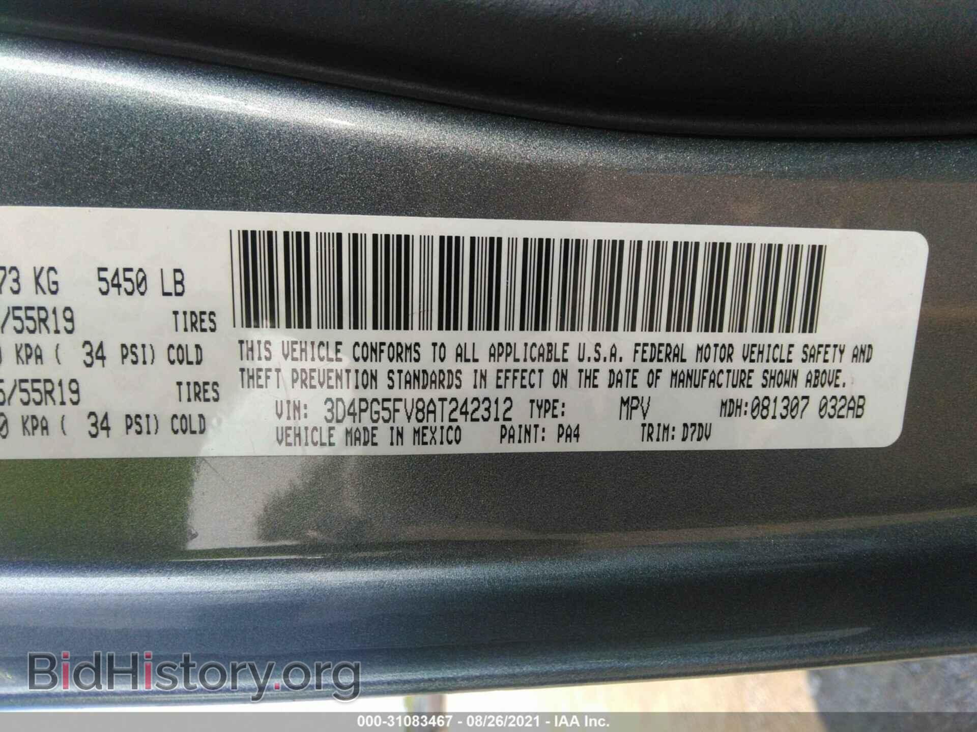 2010 DODGE JOURNEY - VIN: 3D4PG5FV8AT242312 - Фото 9