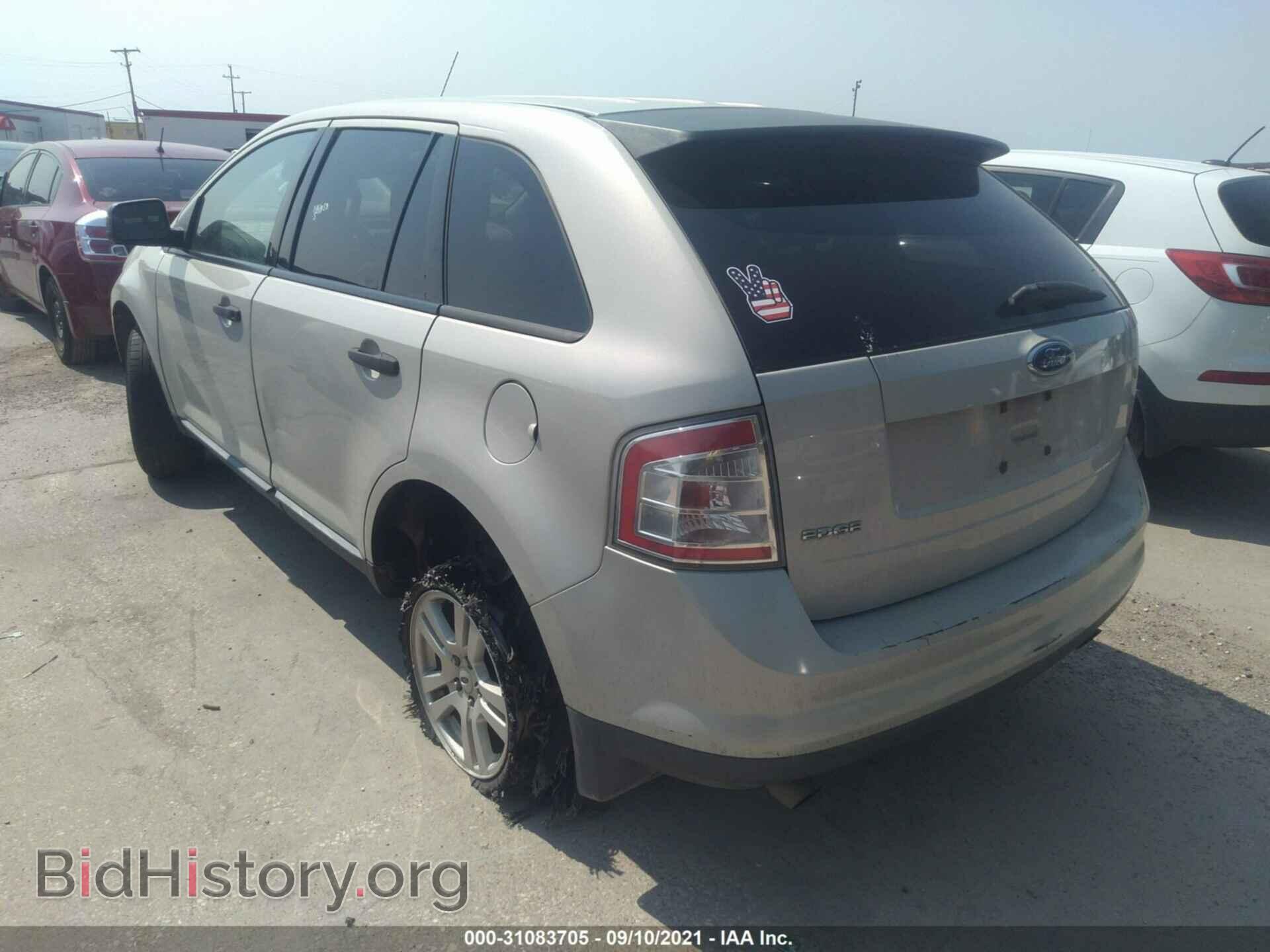 2007 FORD EDGE - VIN: 2FMDK36C87BB22723 - Photo 3