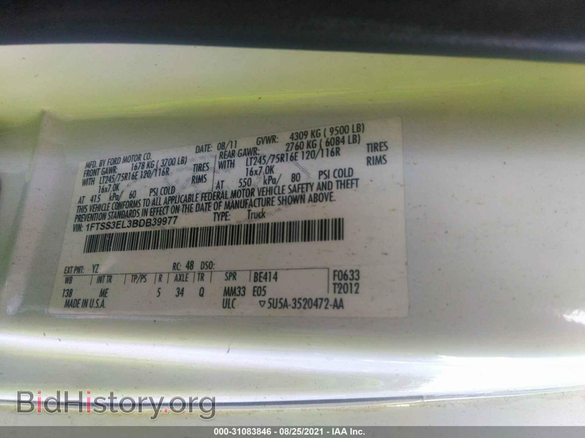 2011 FORD ECONOLINE CARGO VAN - VIN: 1FTSS3EL3BDB39977 - Фото 9