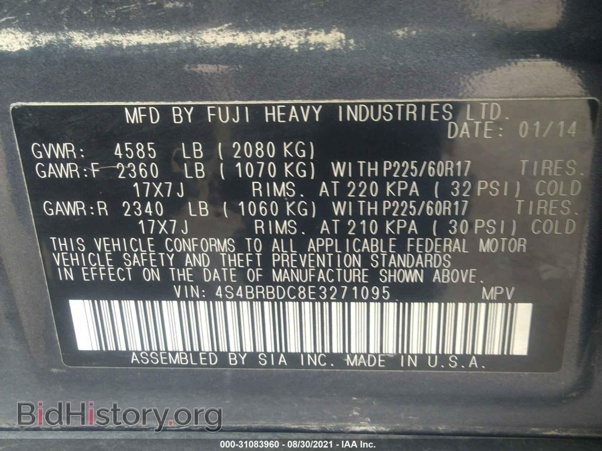 2014 SUBARU OUTBACK - VIN: 4S4BRBDC8E3271095 - Фото 9