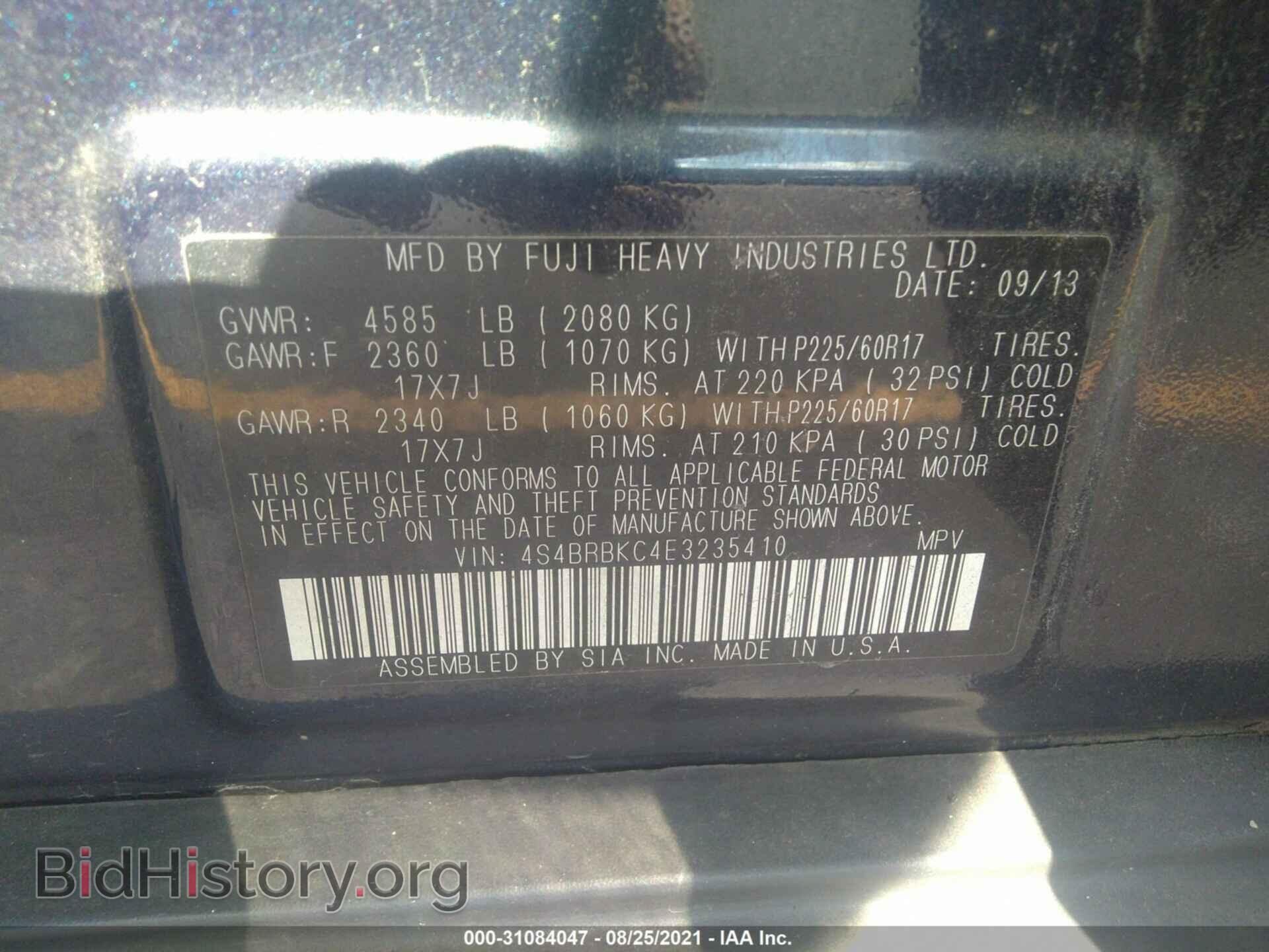 2014 SUBARU OUTBACK - VIN: 4S4BRBKC4E3235410 - Фото 9