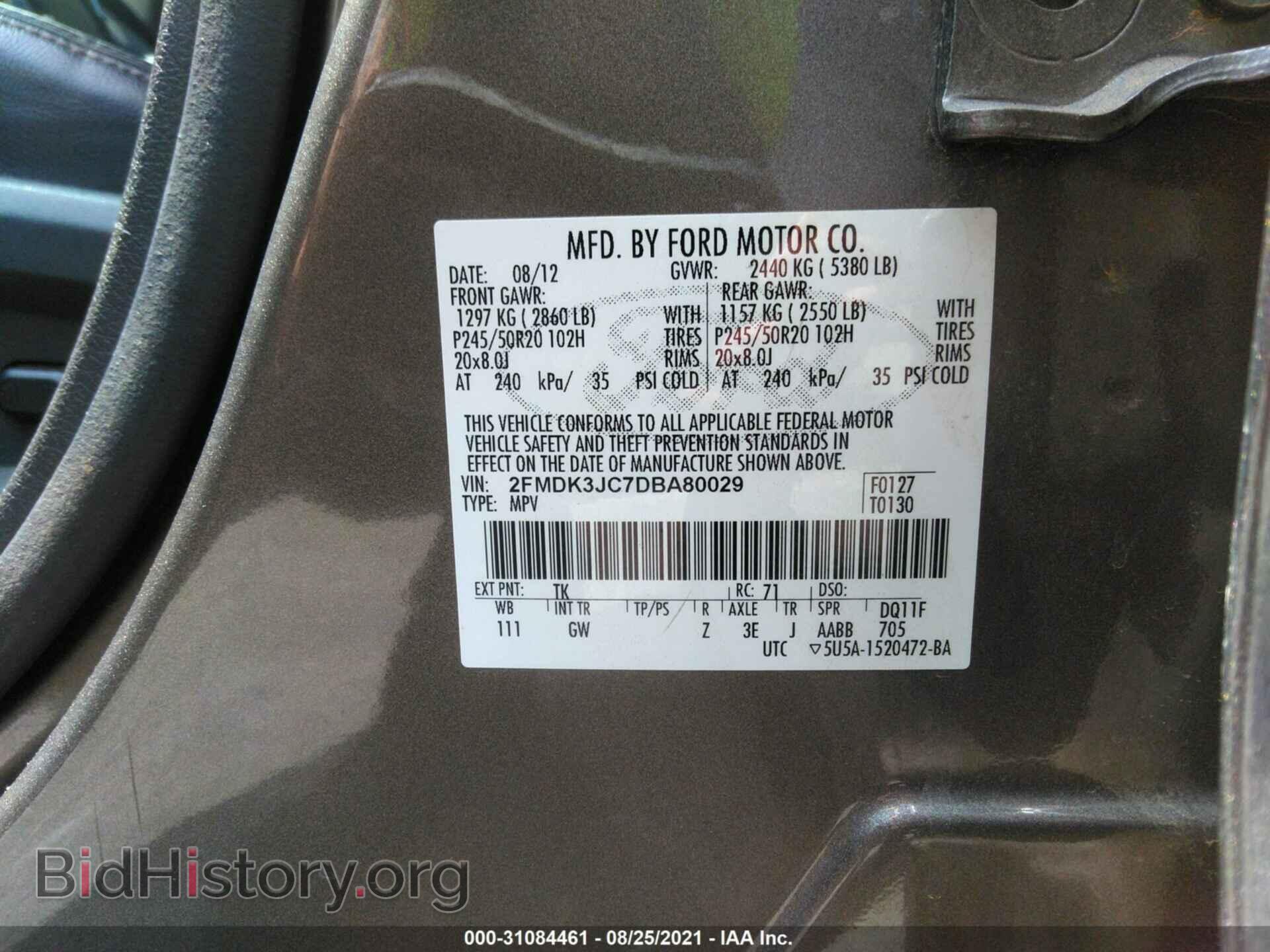 2013 FORD EDGE - VIN: 2FMDK3JC7DBA80029 - Photo 9