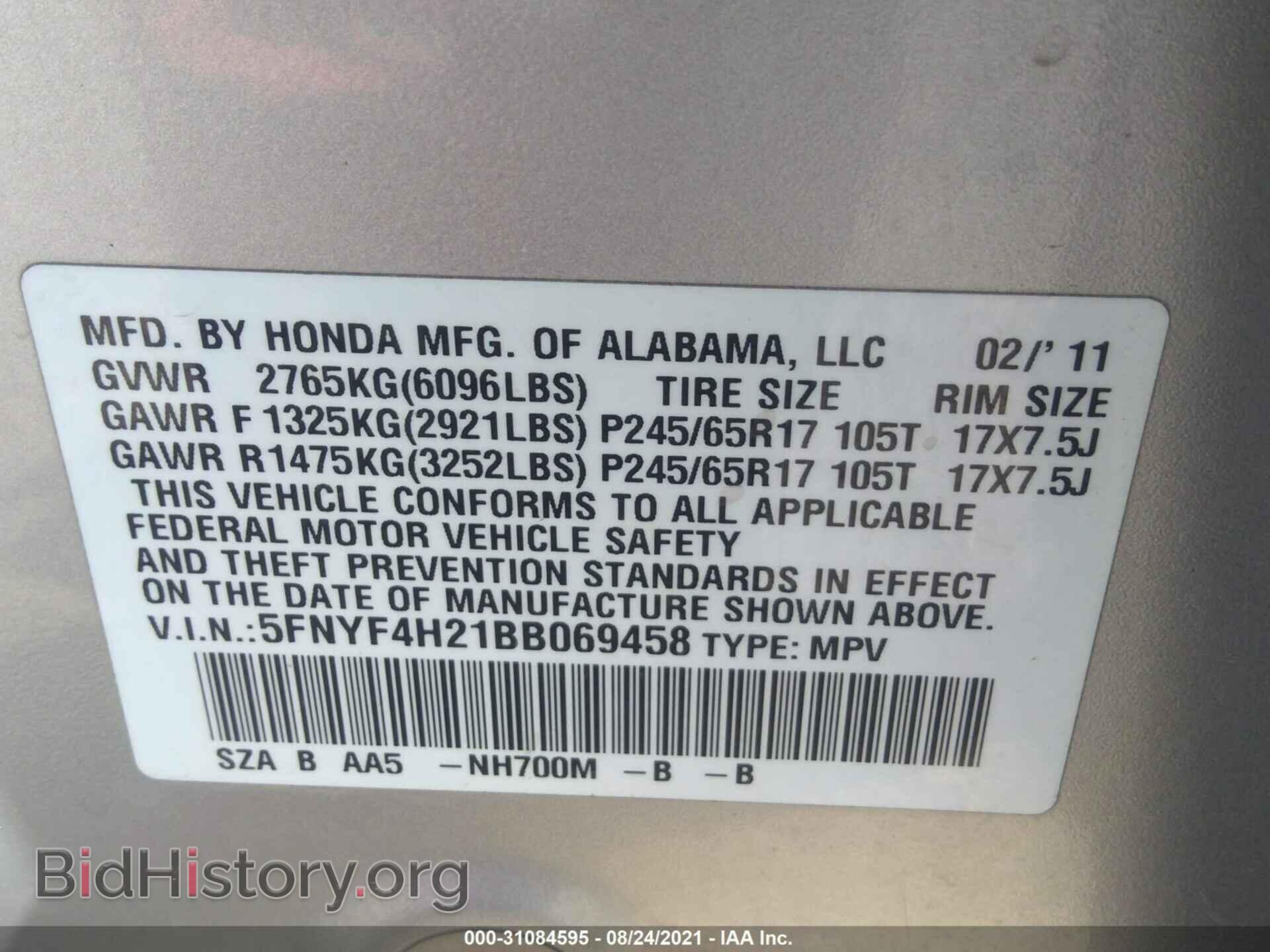 2011 HONDA PILOT - VIN: 5FNYF4H21BB069458 - Фото 9