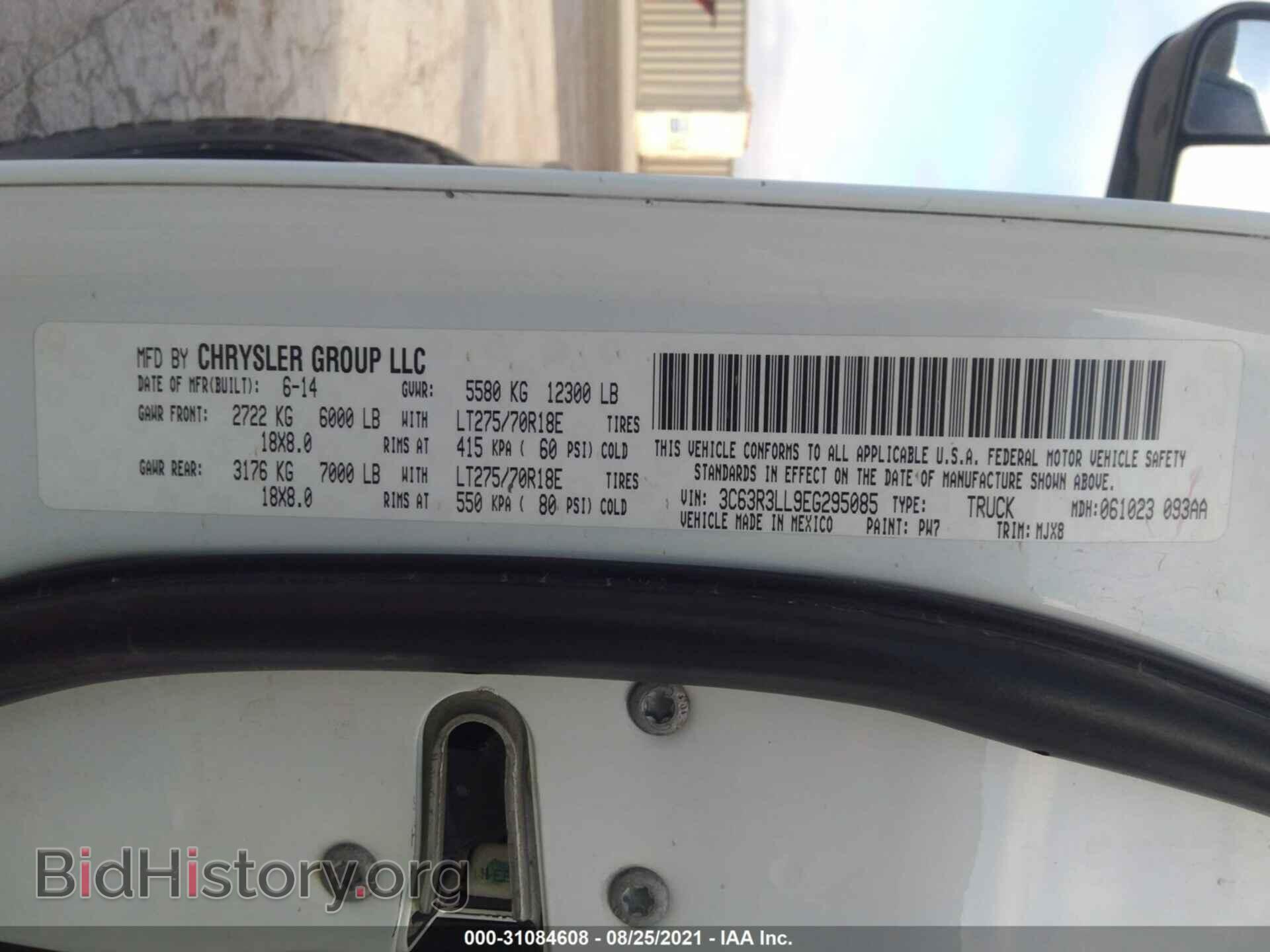2014 RAM 3500 - VIN: 3C63R3LL9EG295085 - Фото 9