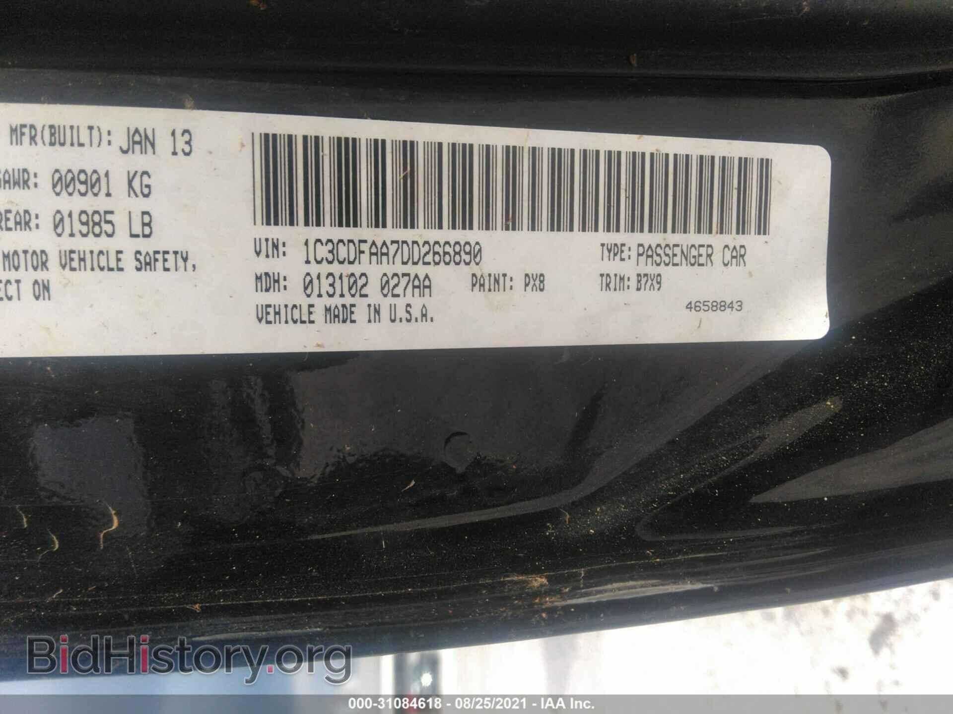 2013 DODGE DART - VIN: 1C3CDFAA7DD266890 - Фото 9
