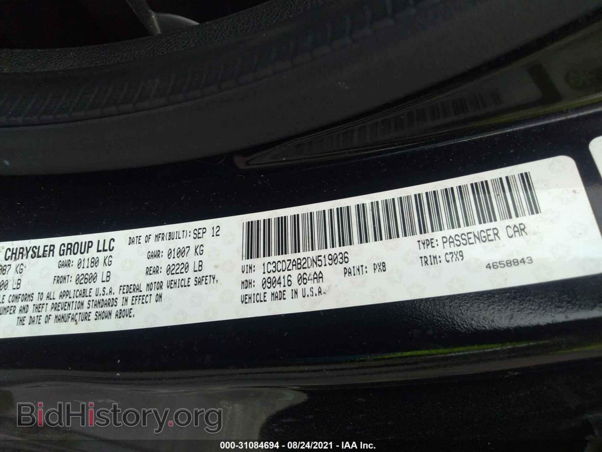 2013 DODGE AVENGER - VIN: 1C3CDZAB2DN519036 - Фото 9