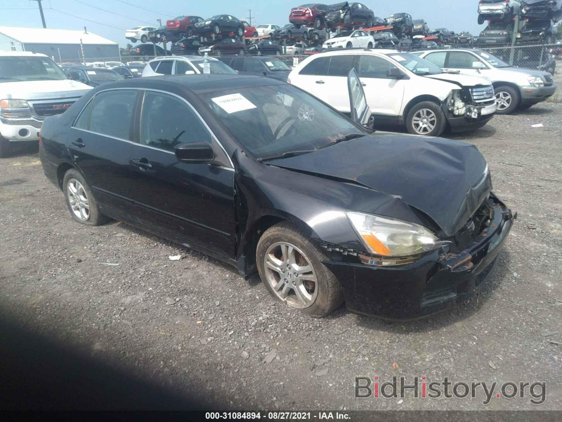 Photo 1HGCM56857A133158 - HONDA ACCORD SDN 2007