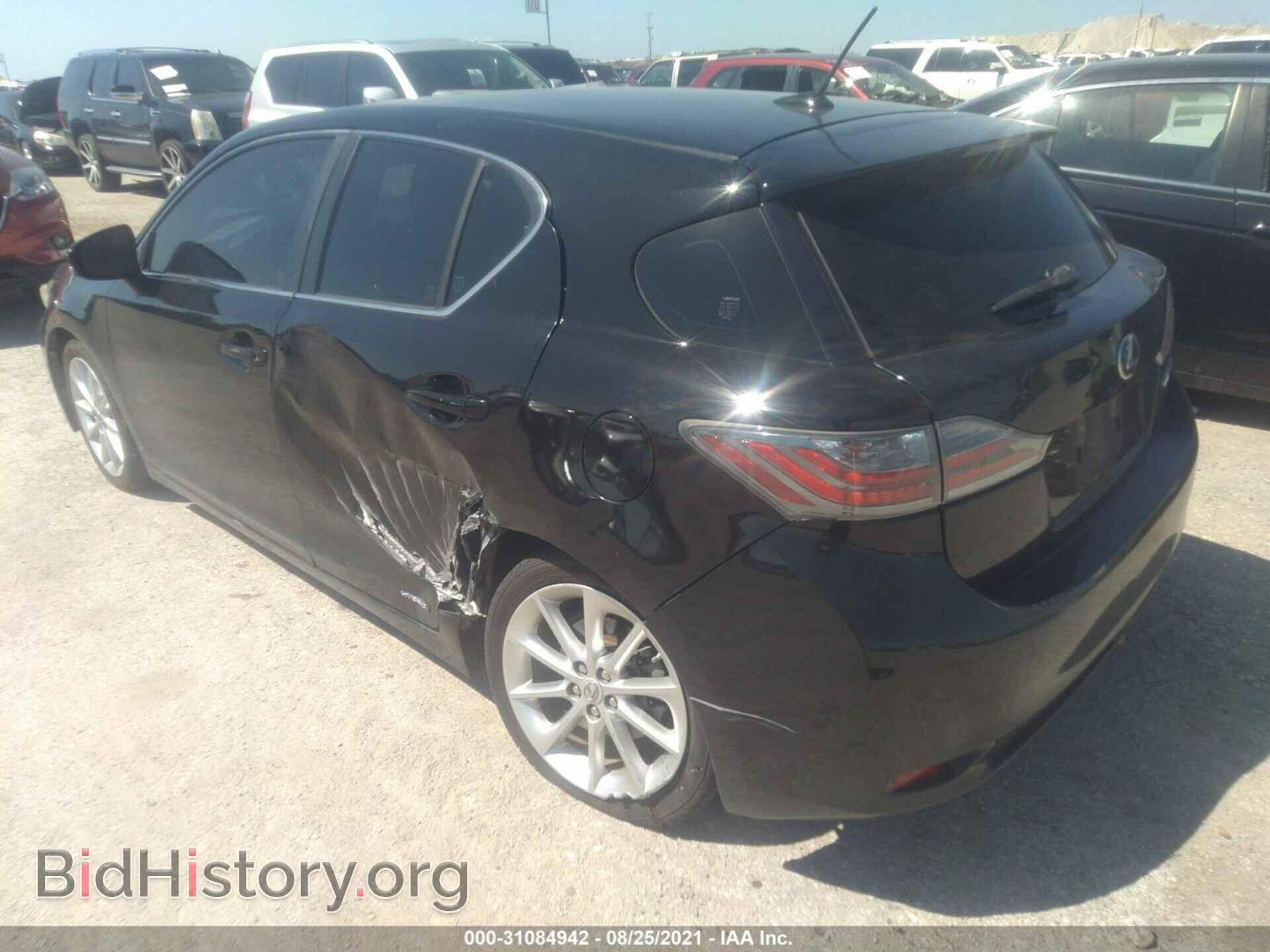 2012 LEXUS CT 200H - VIN: JTHKD5BH2C2074685 - Фото 3